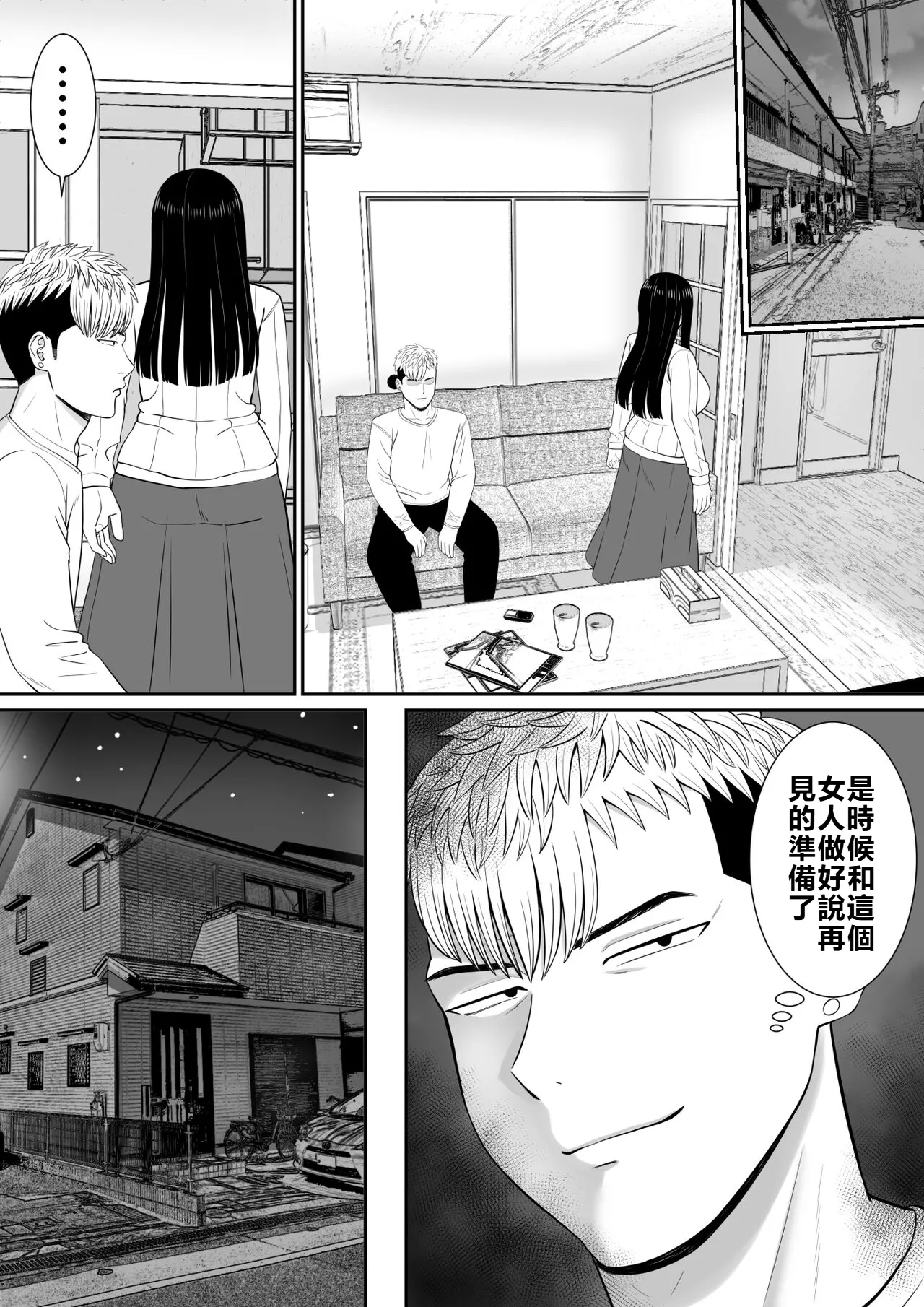 หน้า 59