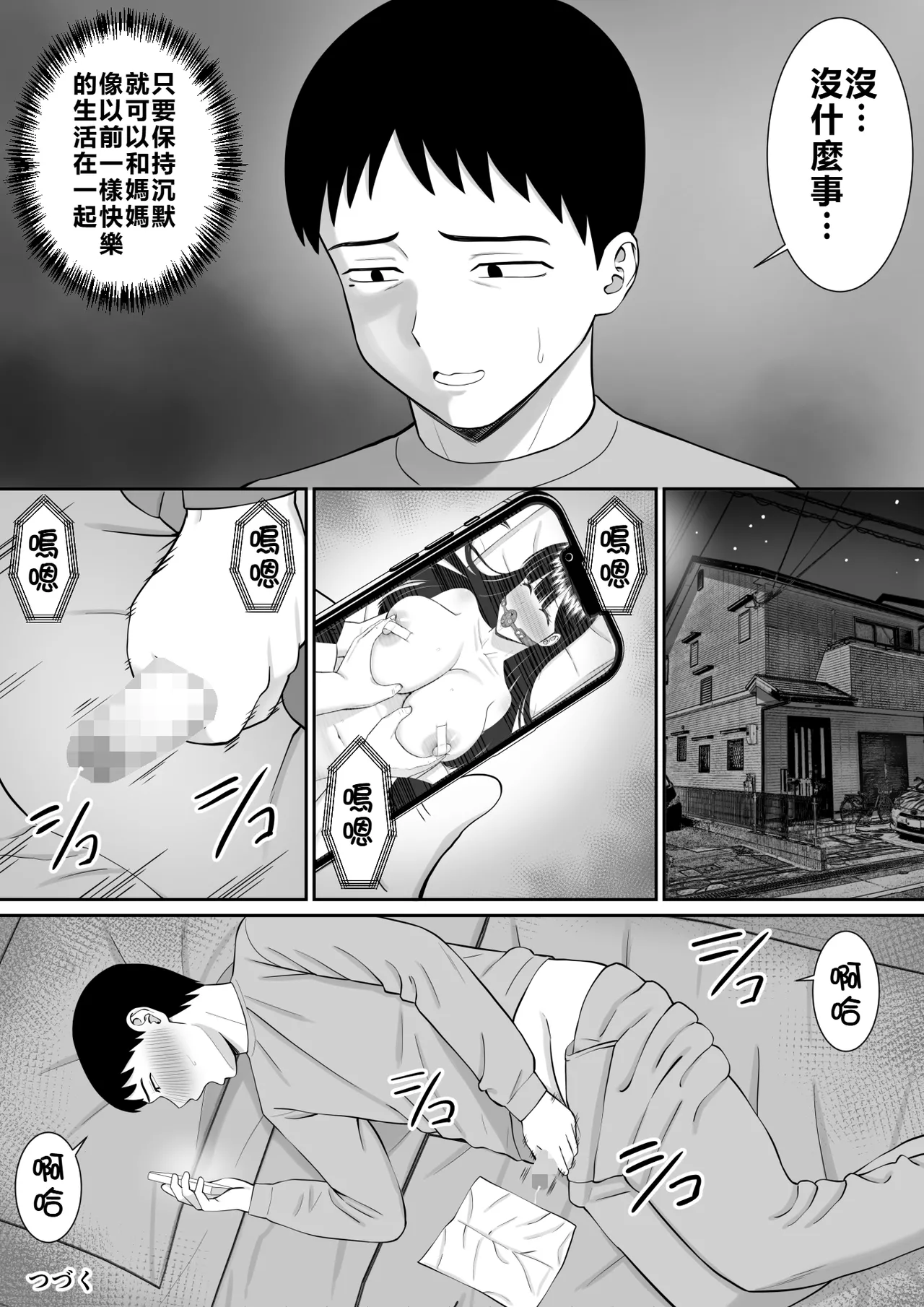 หน้า 61