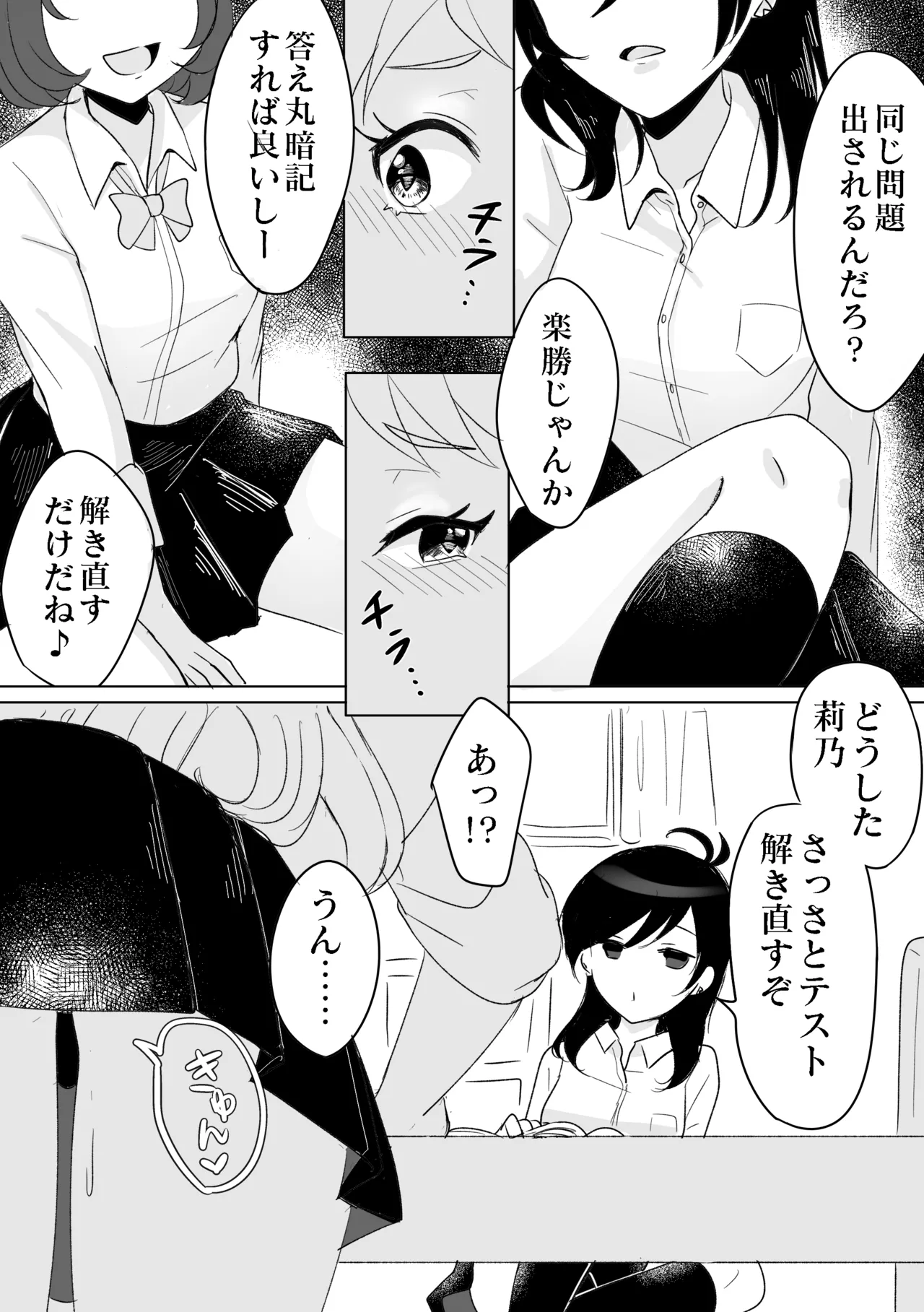 หน้า 3