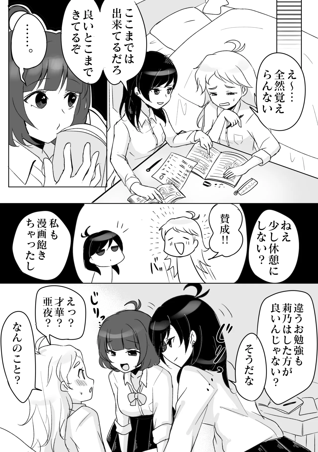 หน้า 4