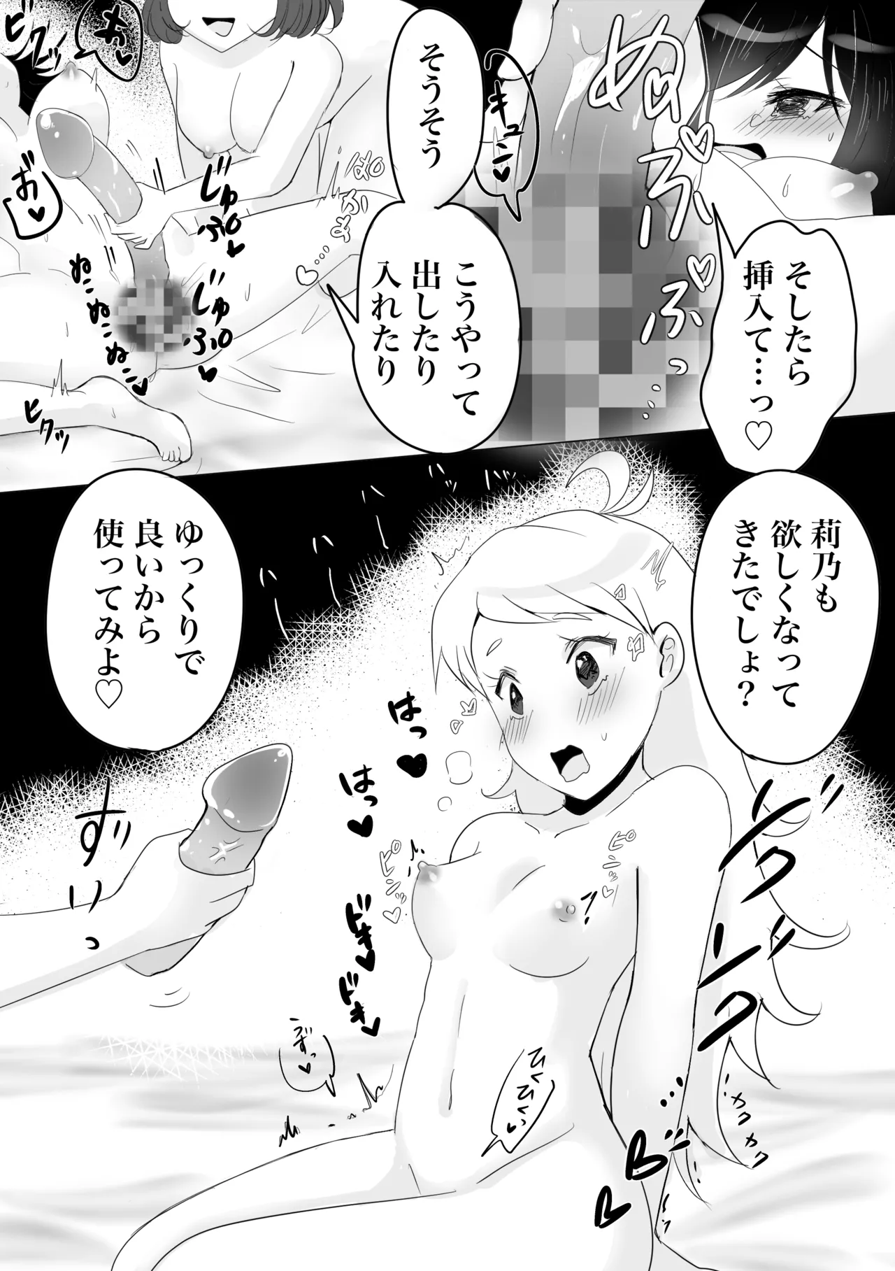หน้า 15