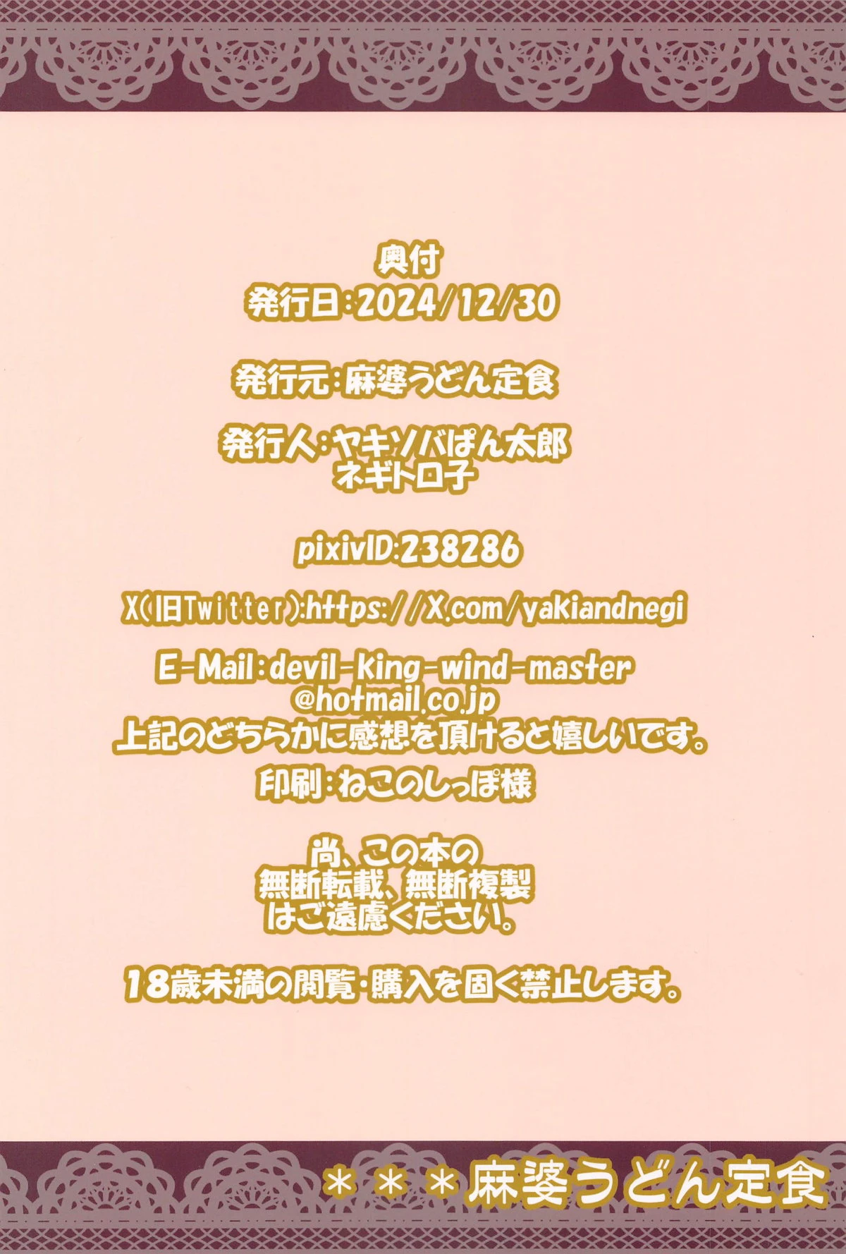 หน้า 22
