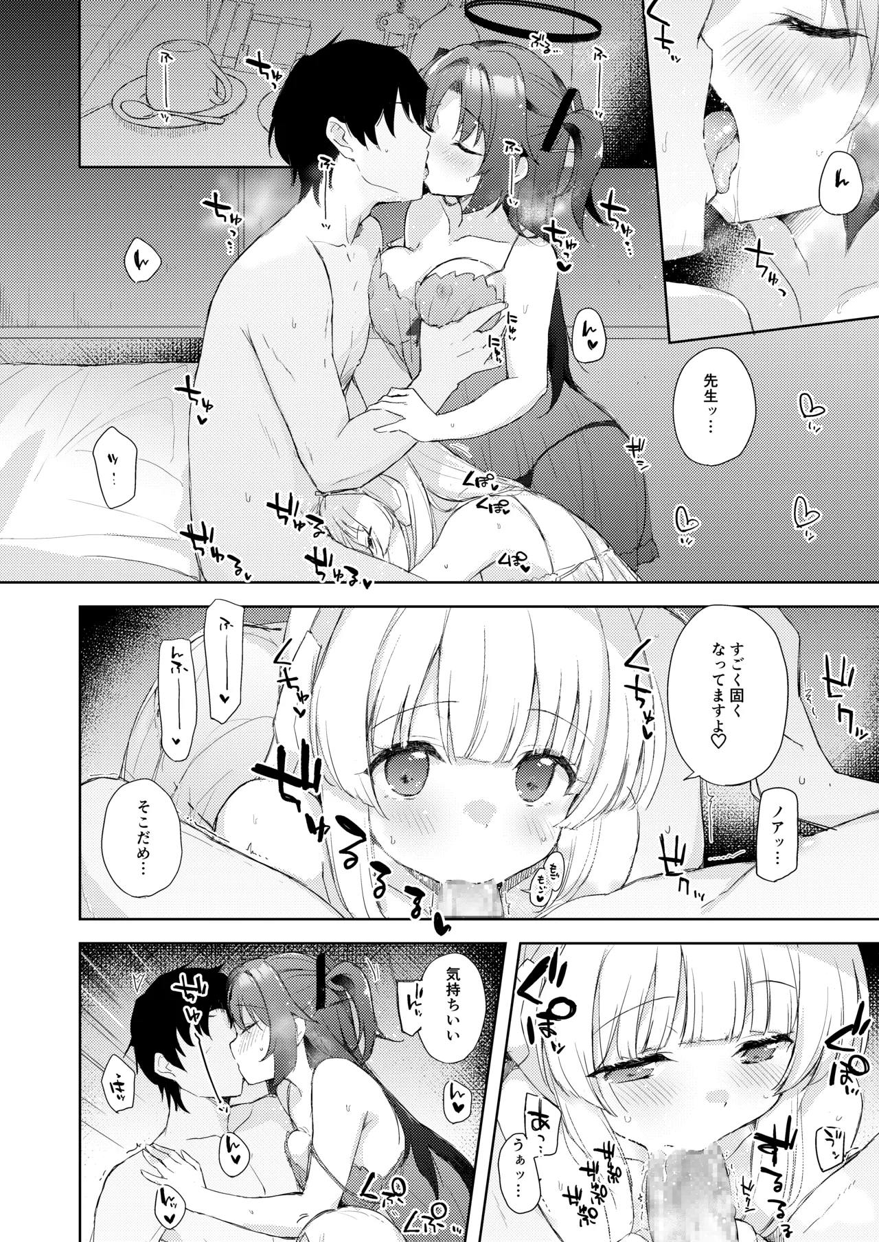 หน้า 6