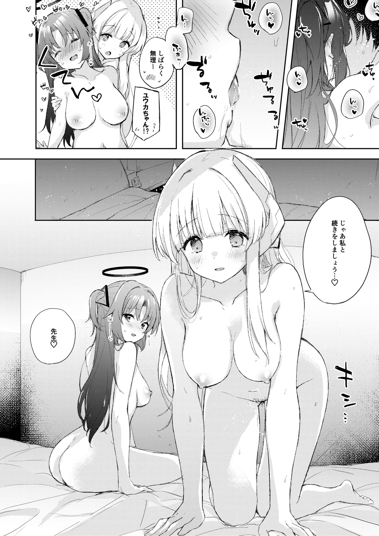 หน้า 12