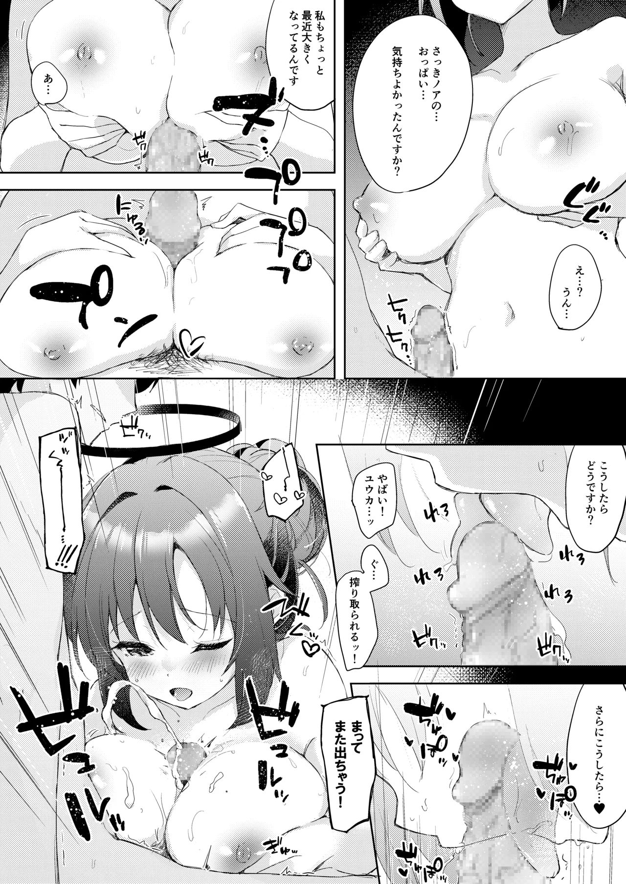 หน้า 18