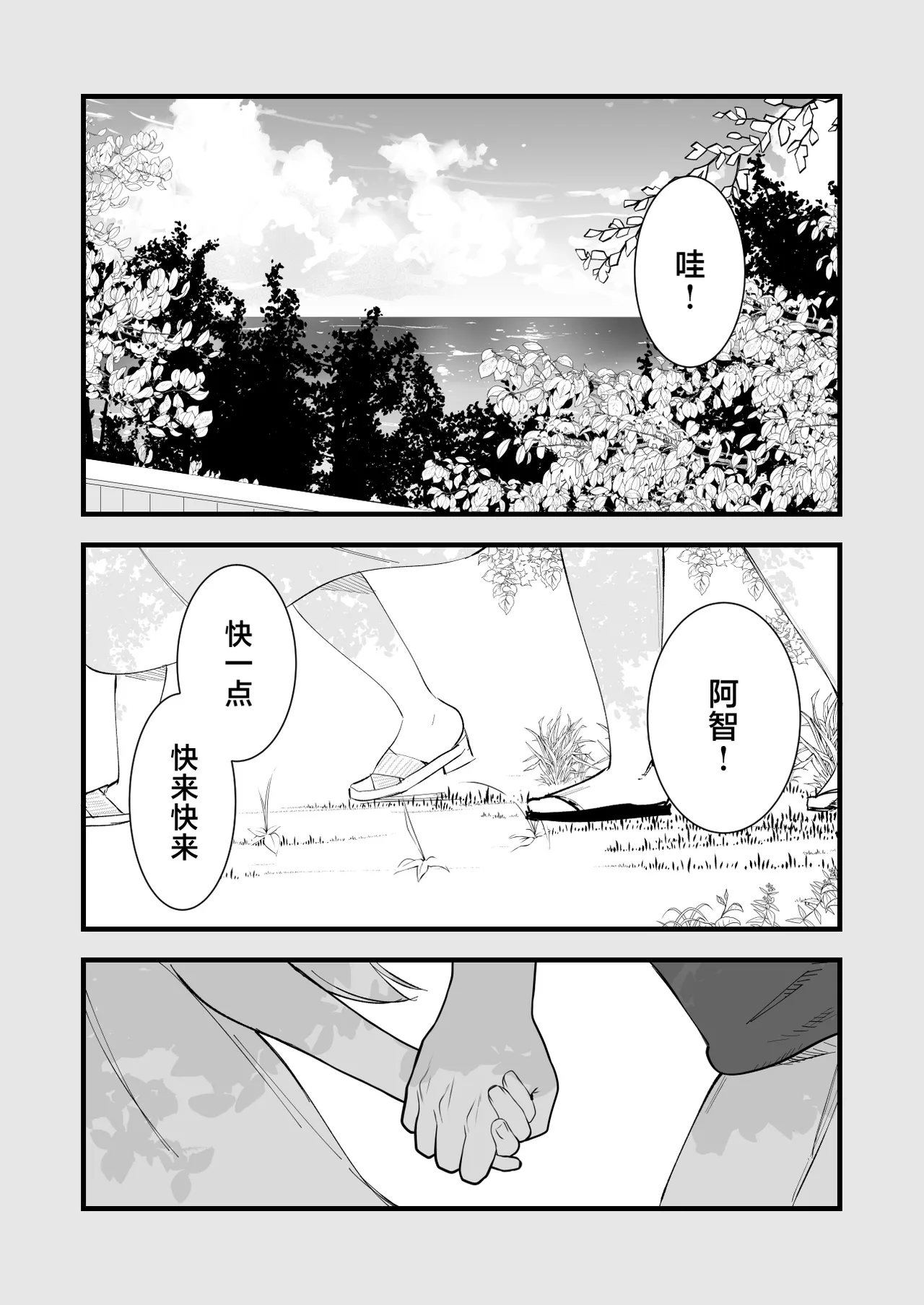 หน้า 2
