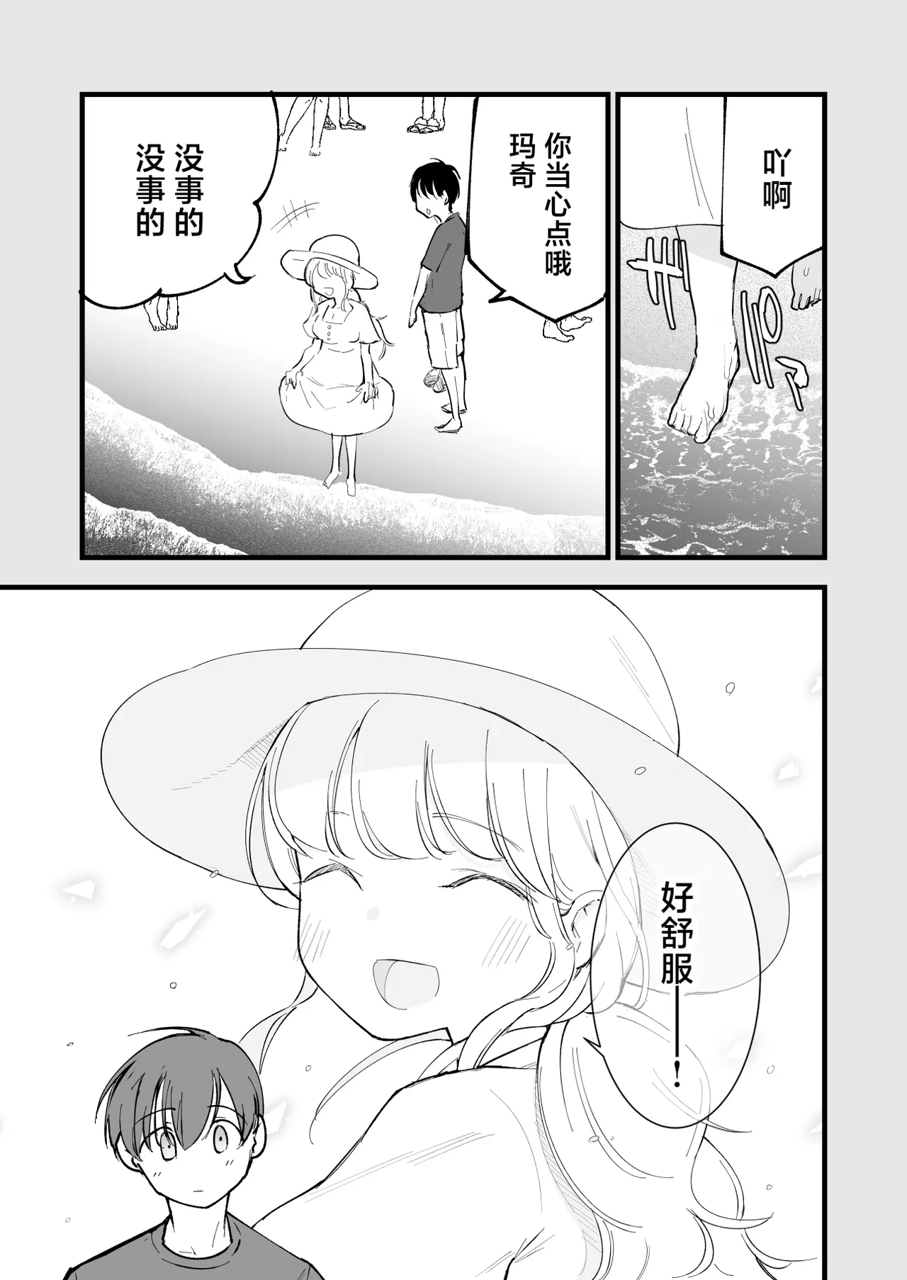 หน้า 4