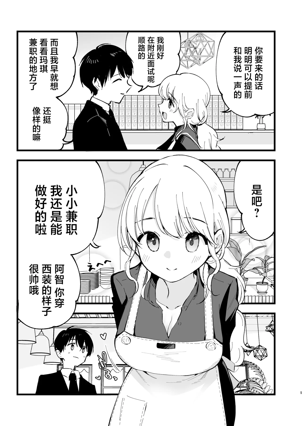 หน้า 14