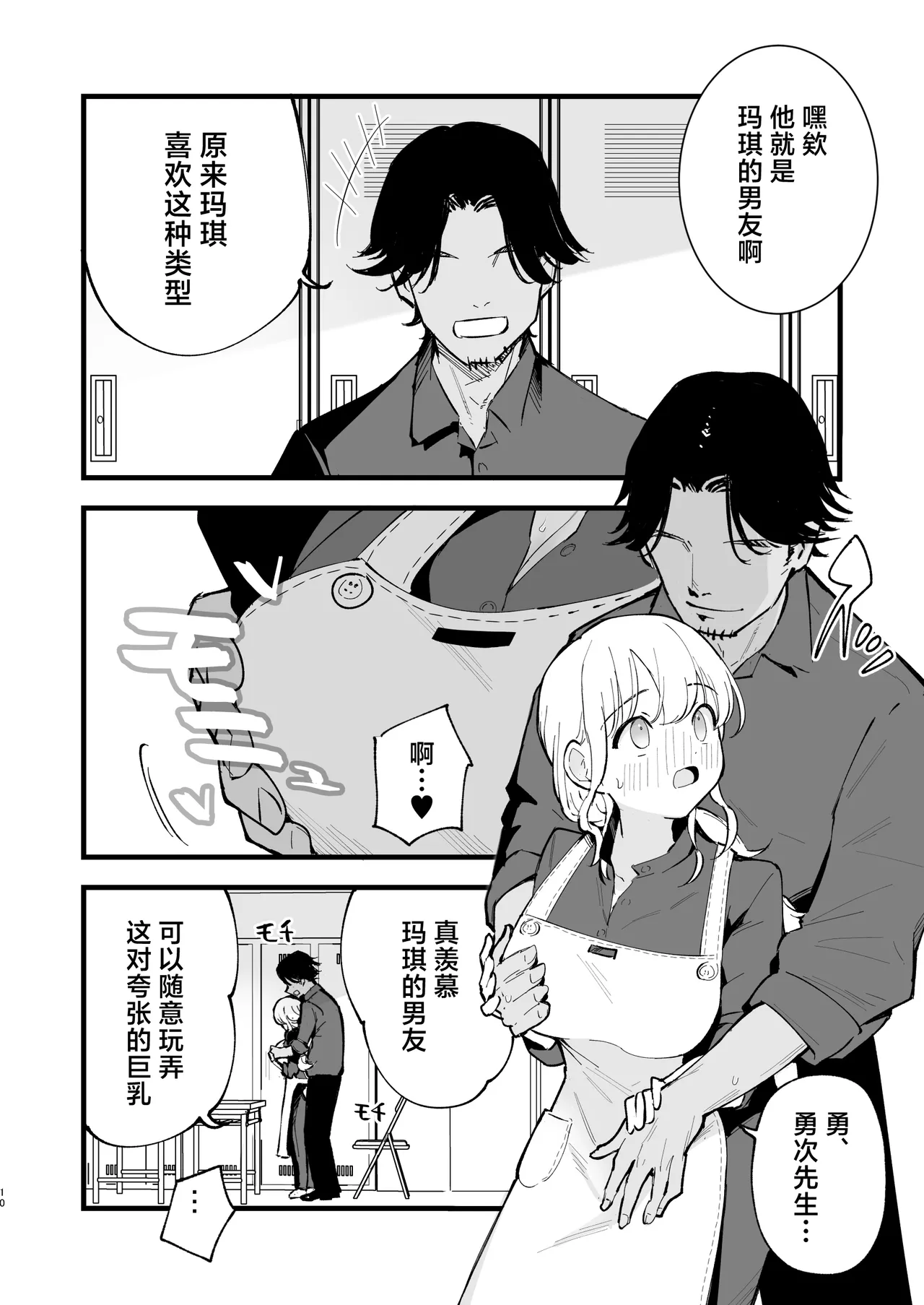 หน้า 19