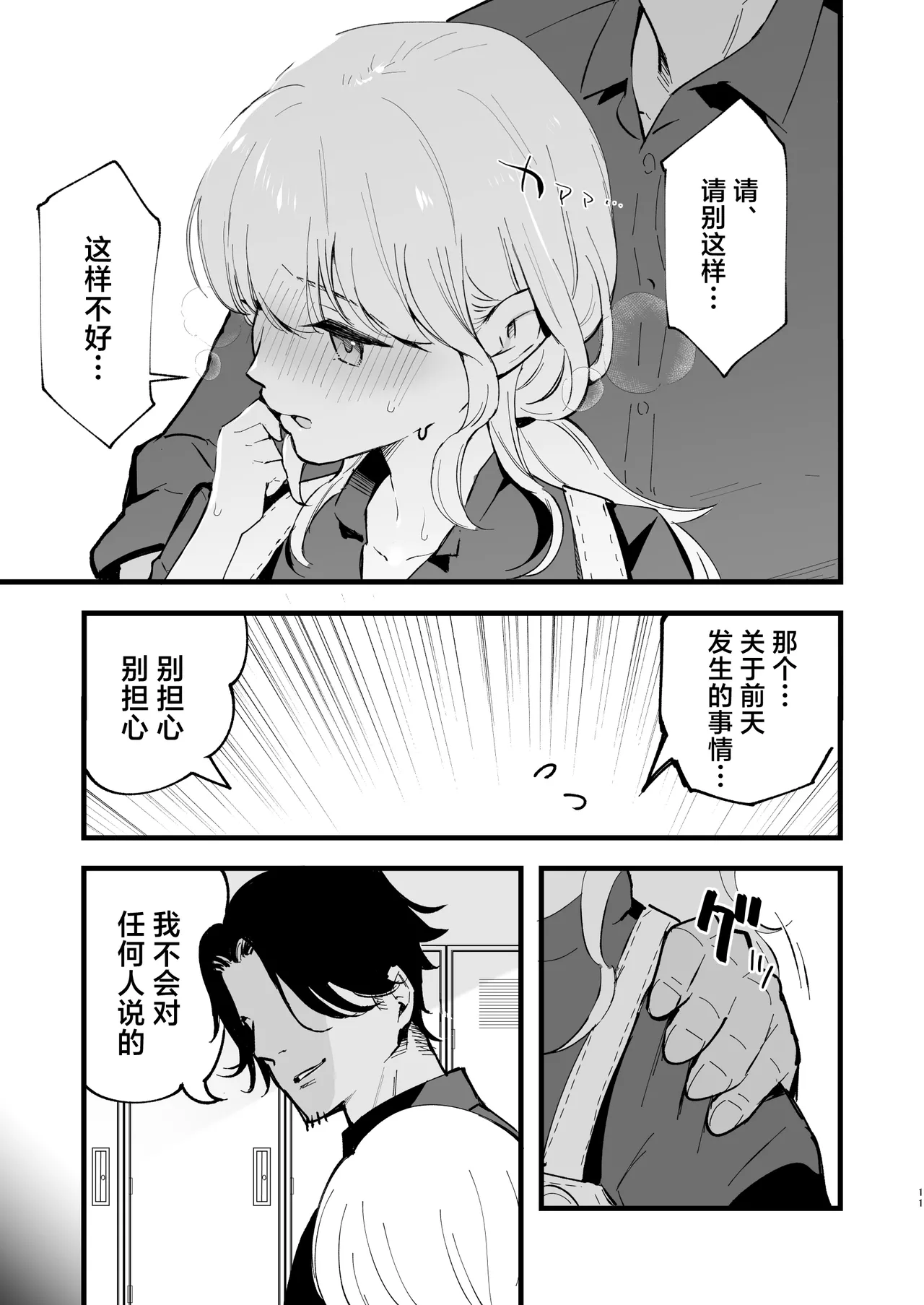 หน้า 20