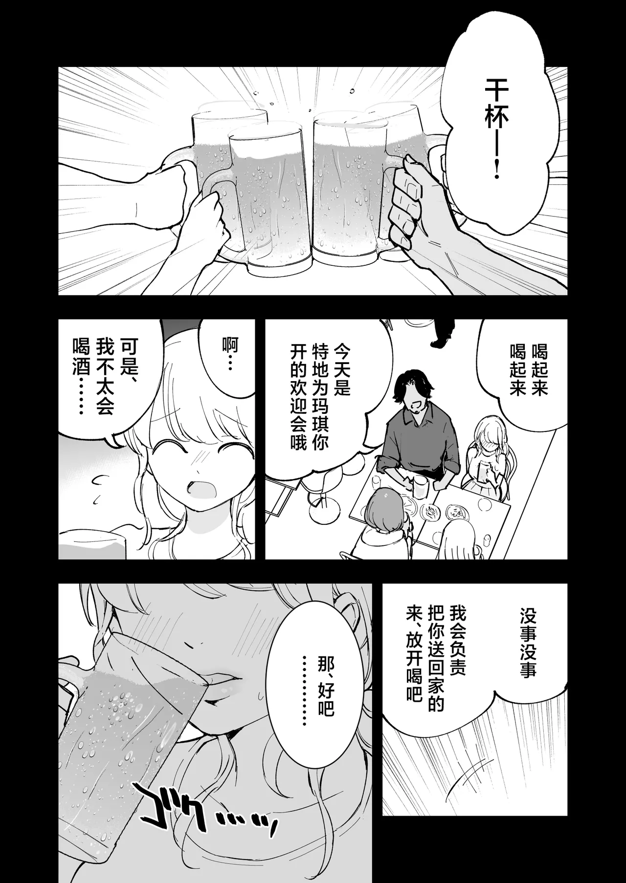 หน้า 21