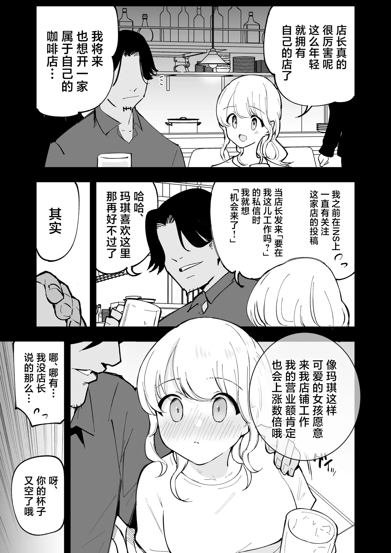 หน้า 22