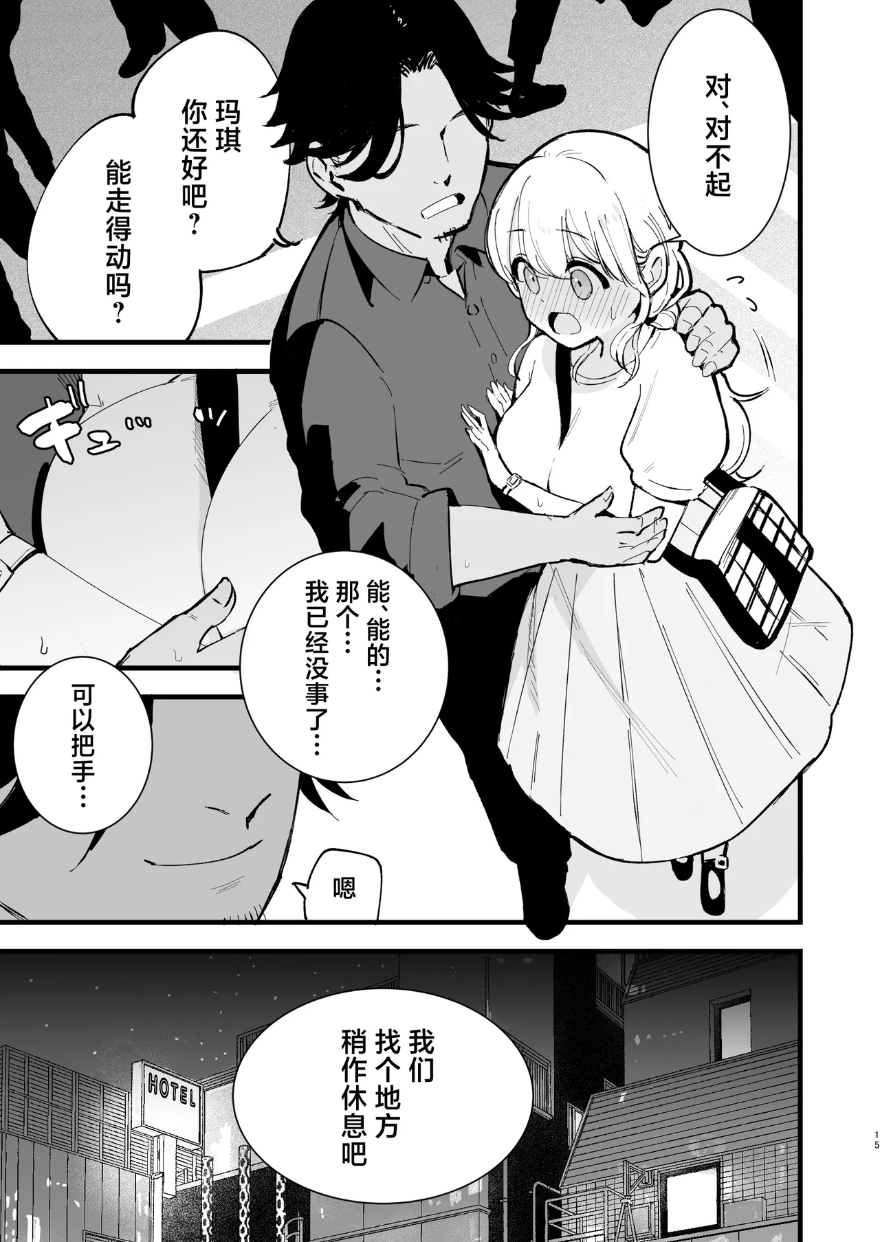 หน้า 24