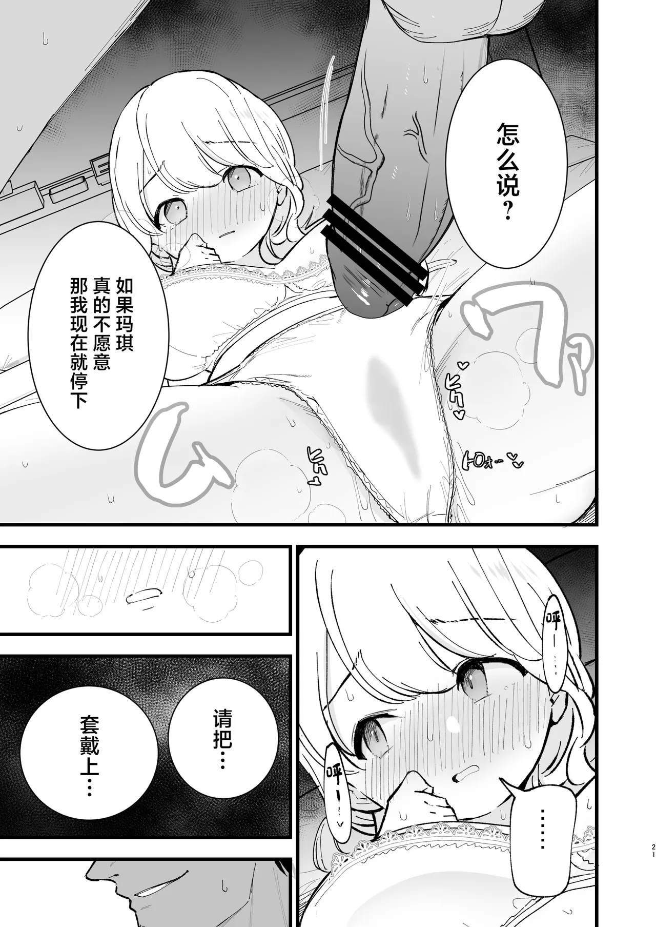 หน้า 30