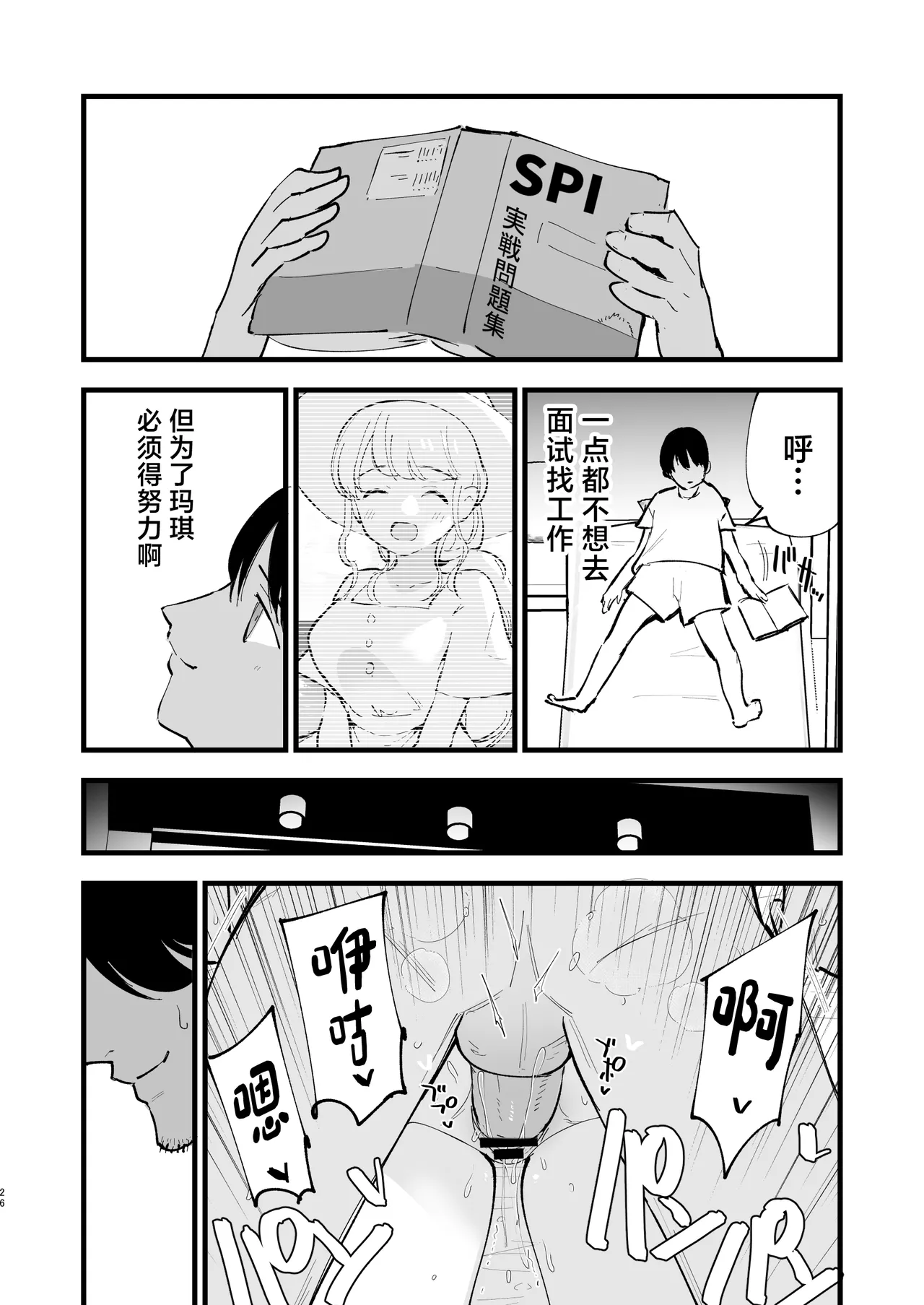 หน้า 41