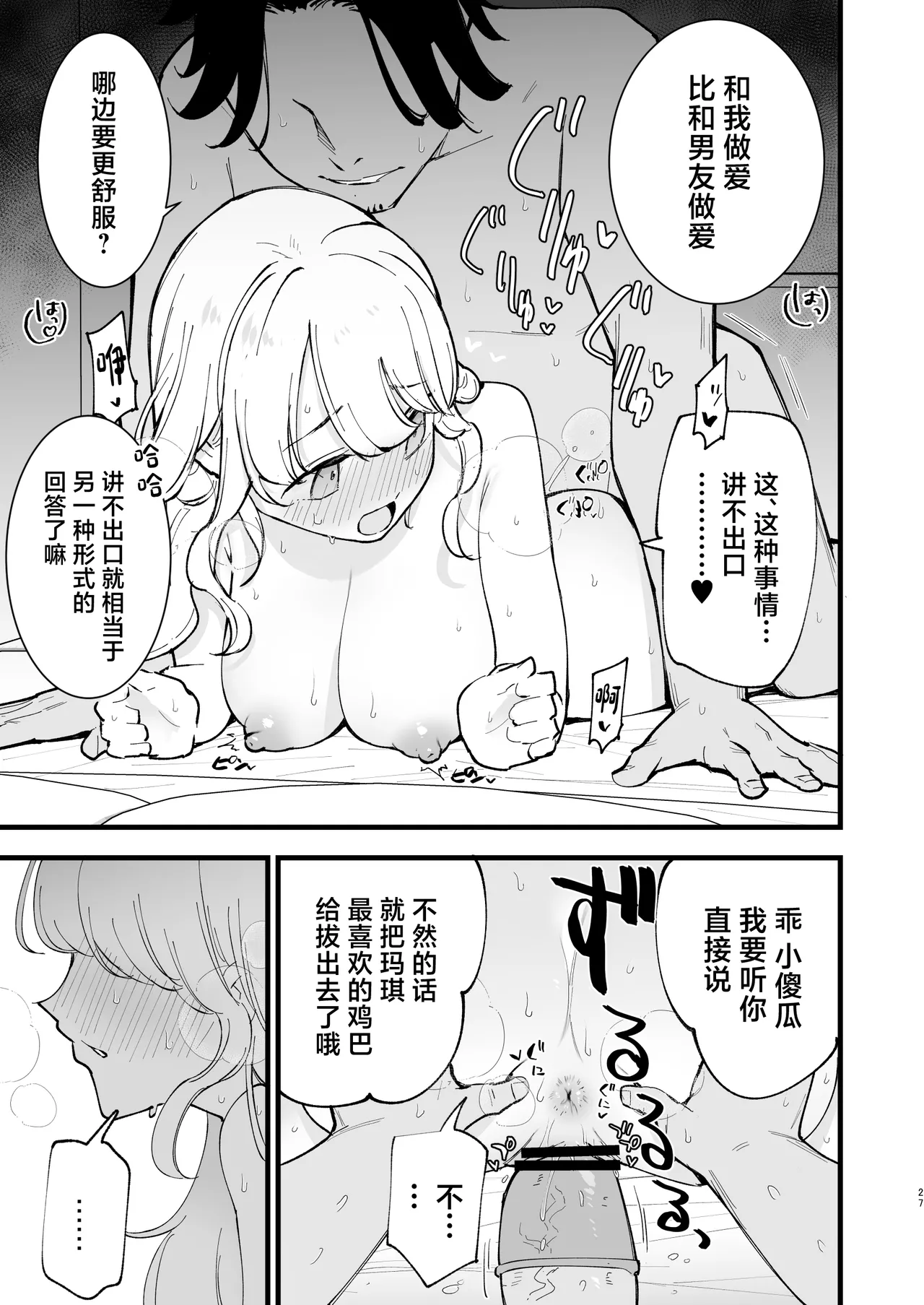 หน้า 42