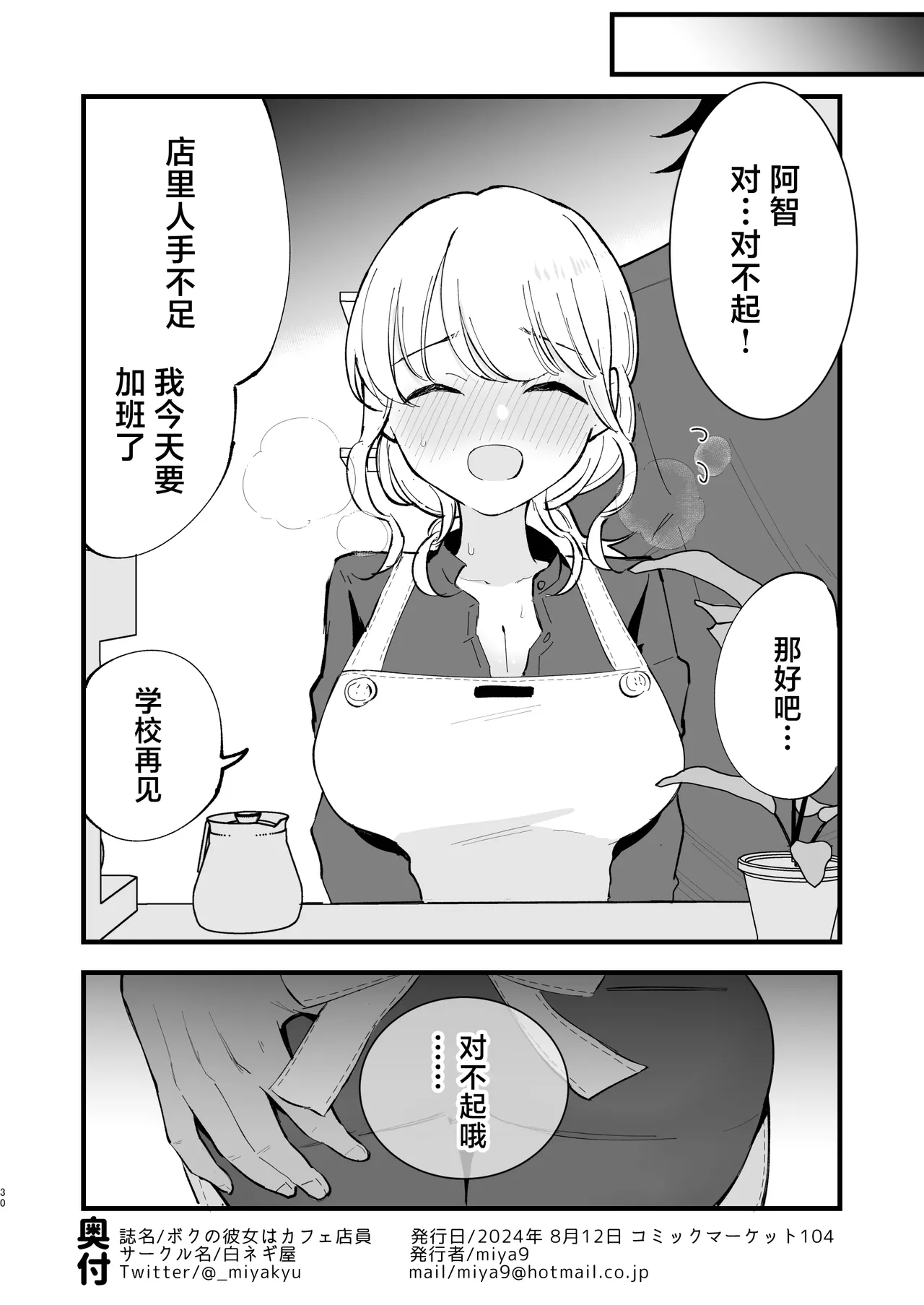 หน้า 47