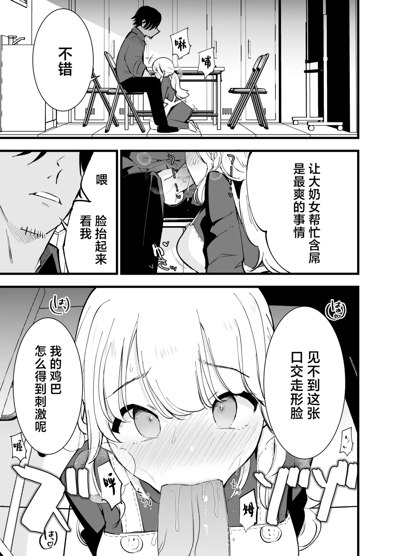 หน้า 52