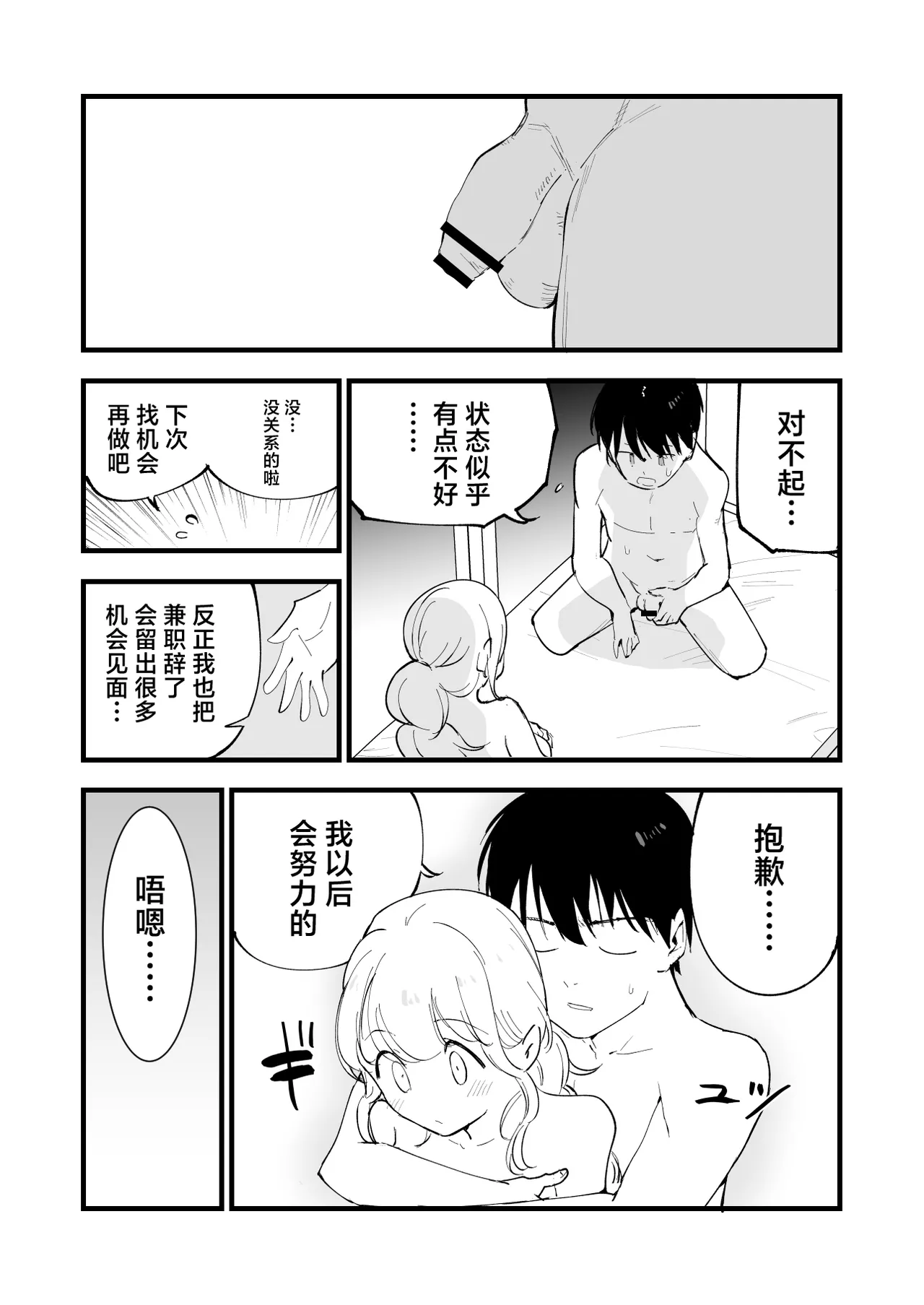 หน้า 76