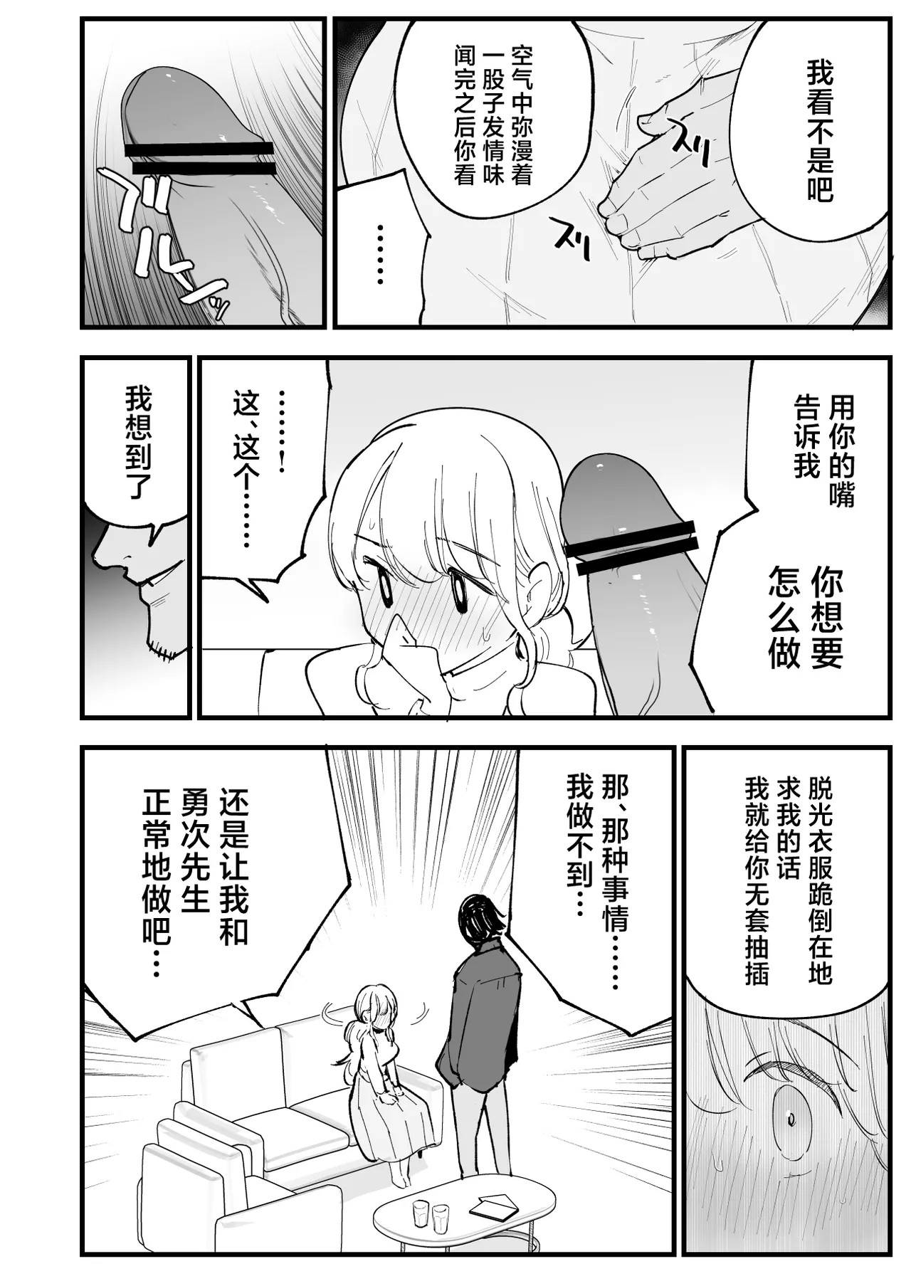 หน้า 81