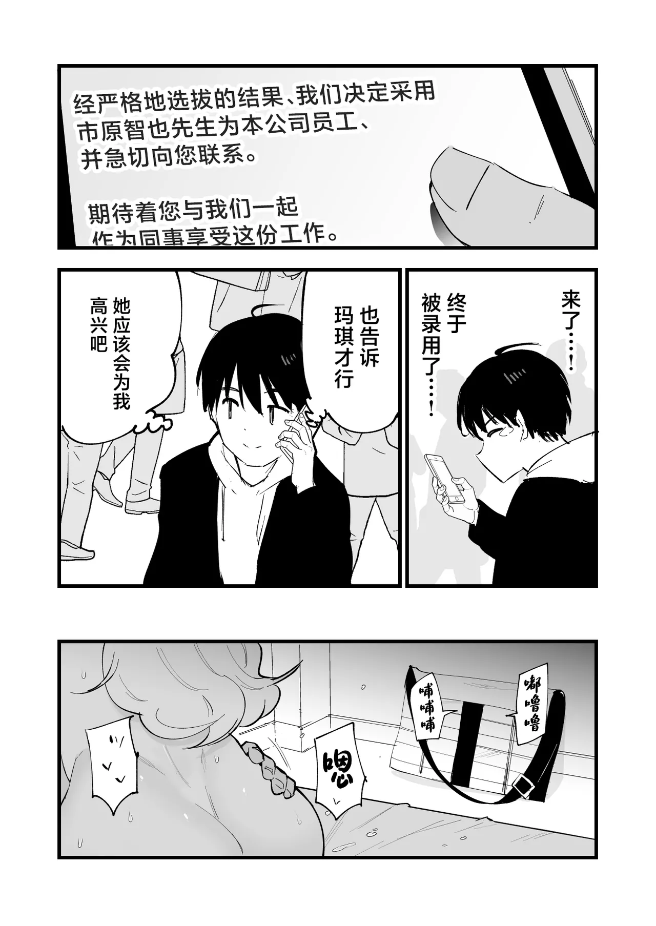 หน้า 84