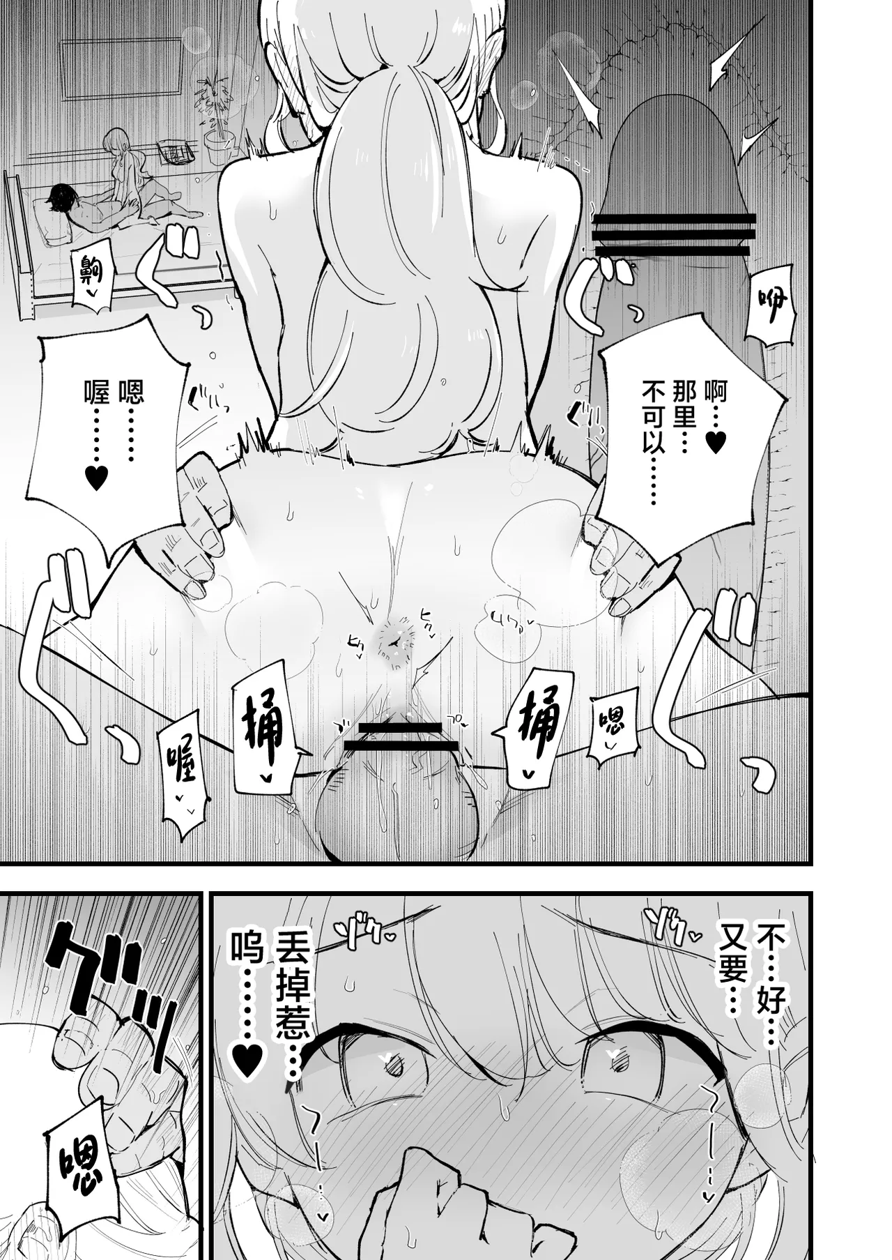 หน้า 86