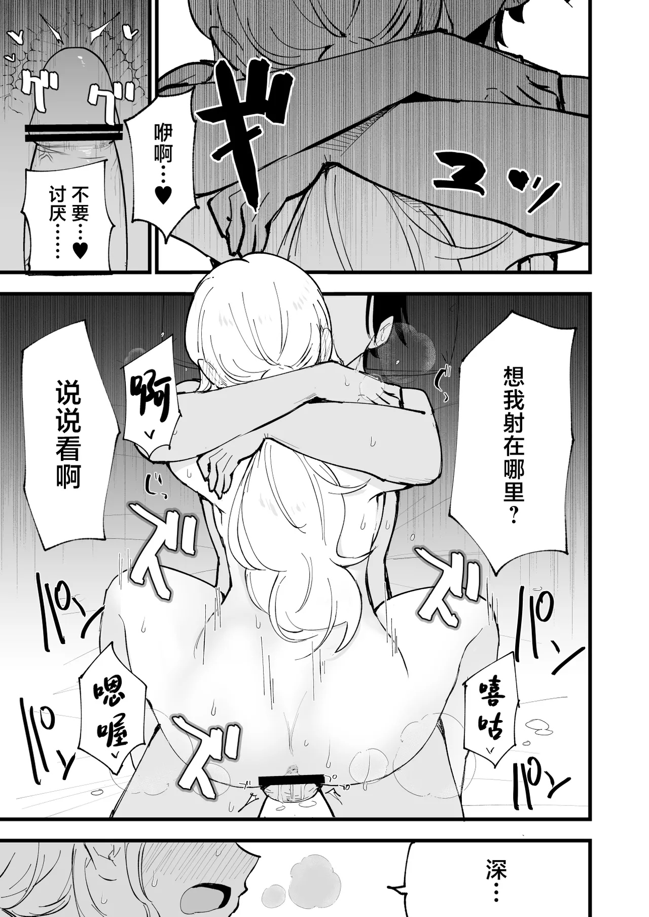 หน้า 88