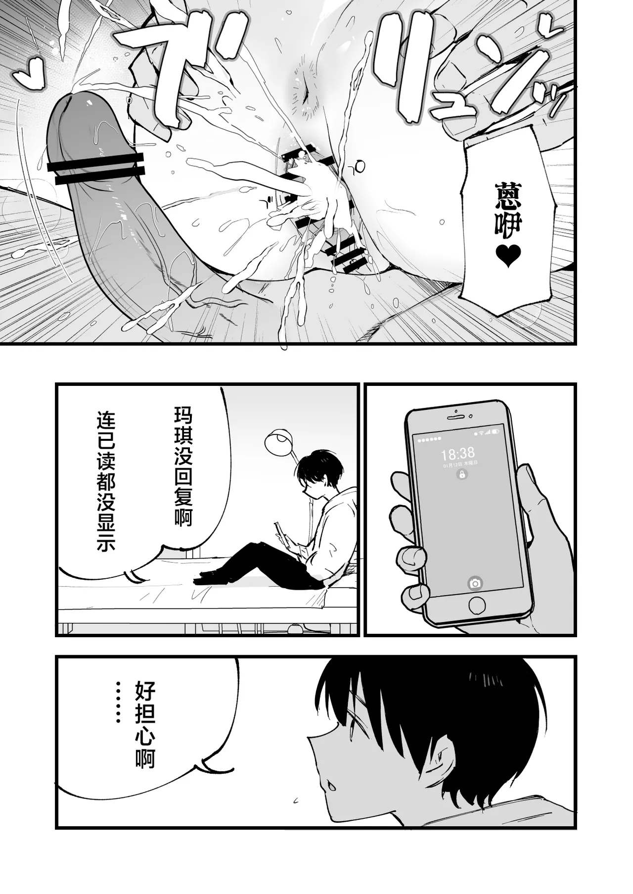 หน้า 92
