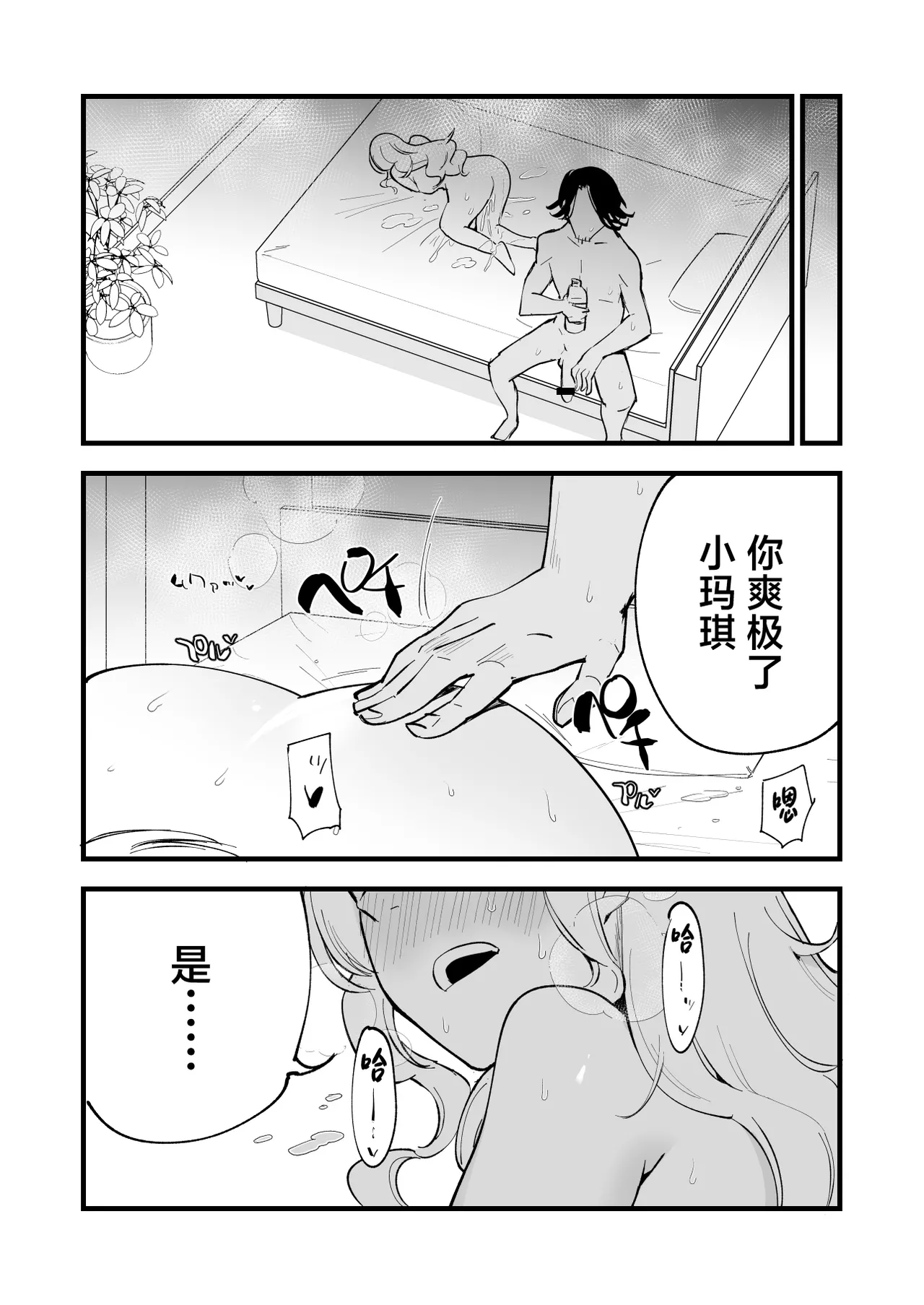 หน้า 97