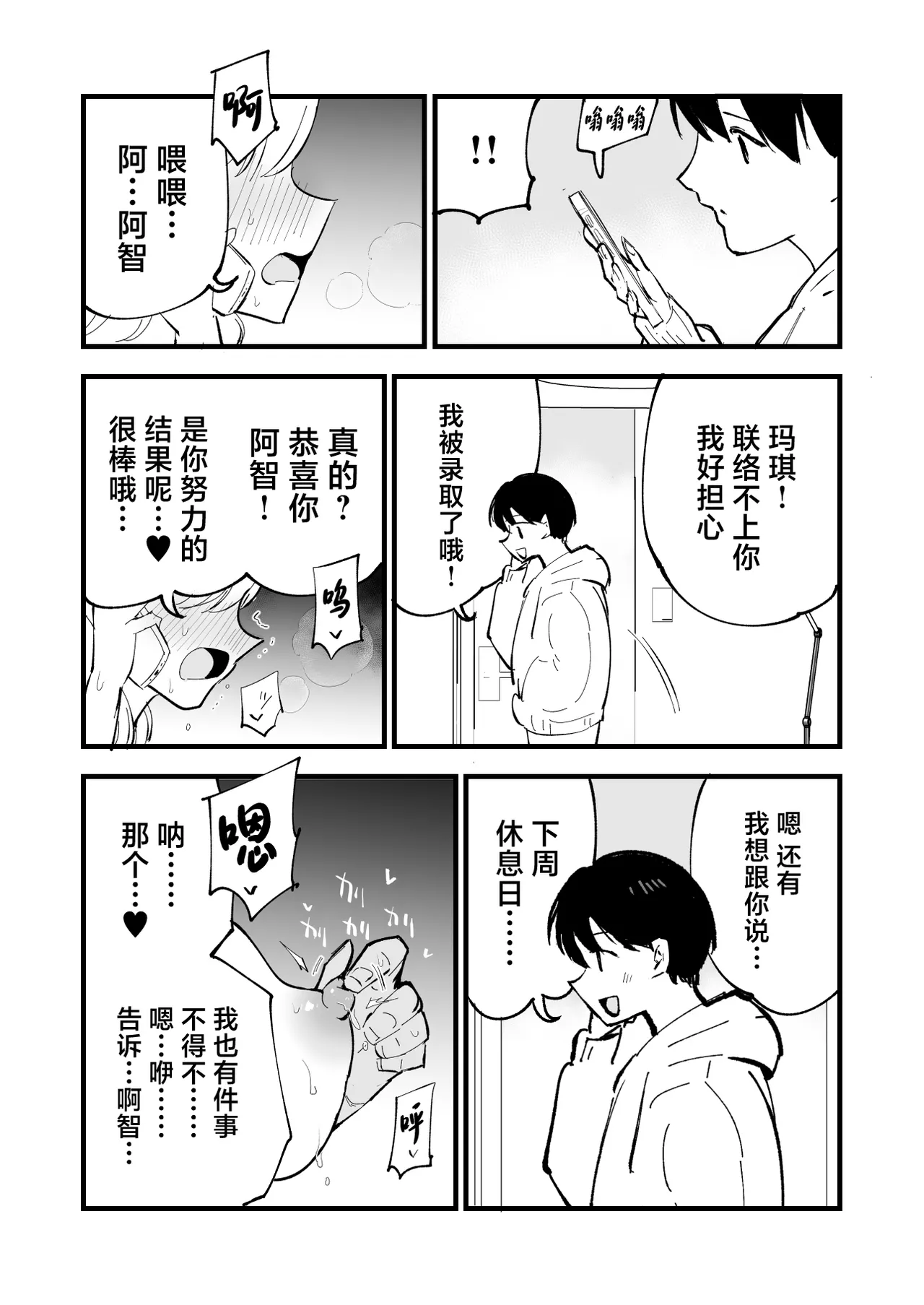 หน้า 99