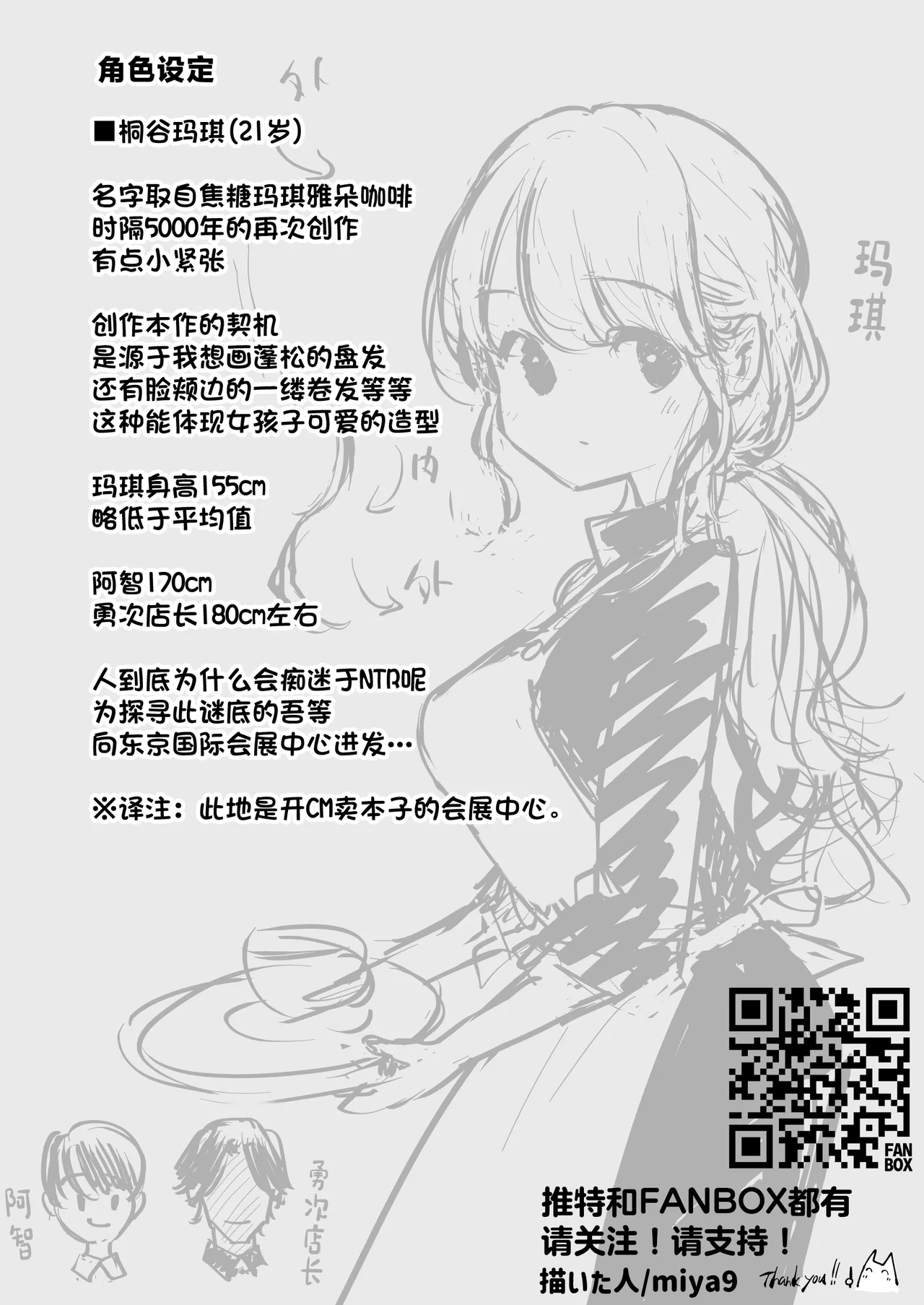 หน้า 101