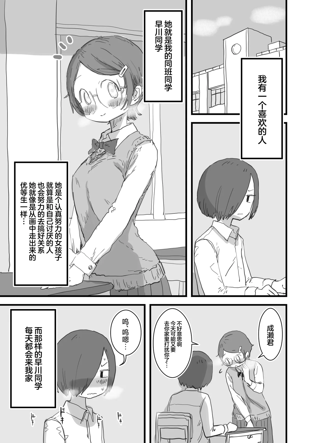 หน้า 2