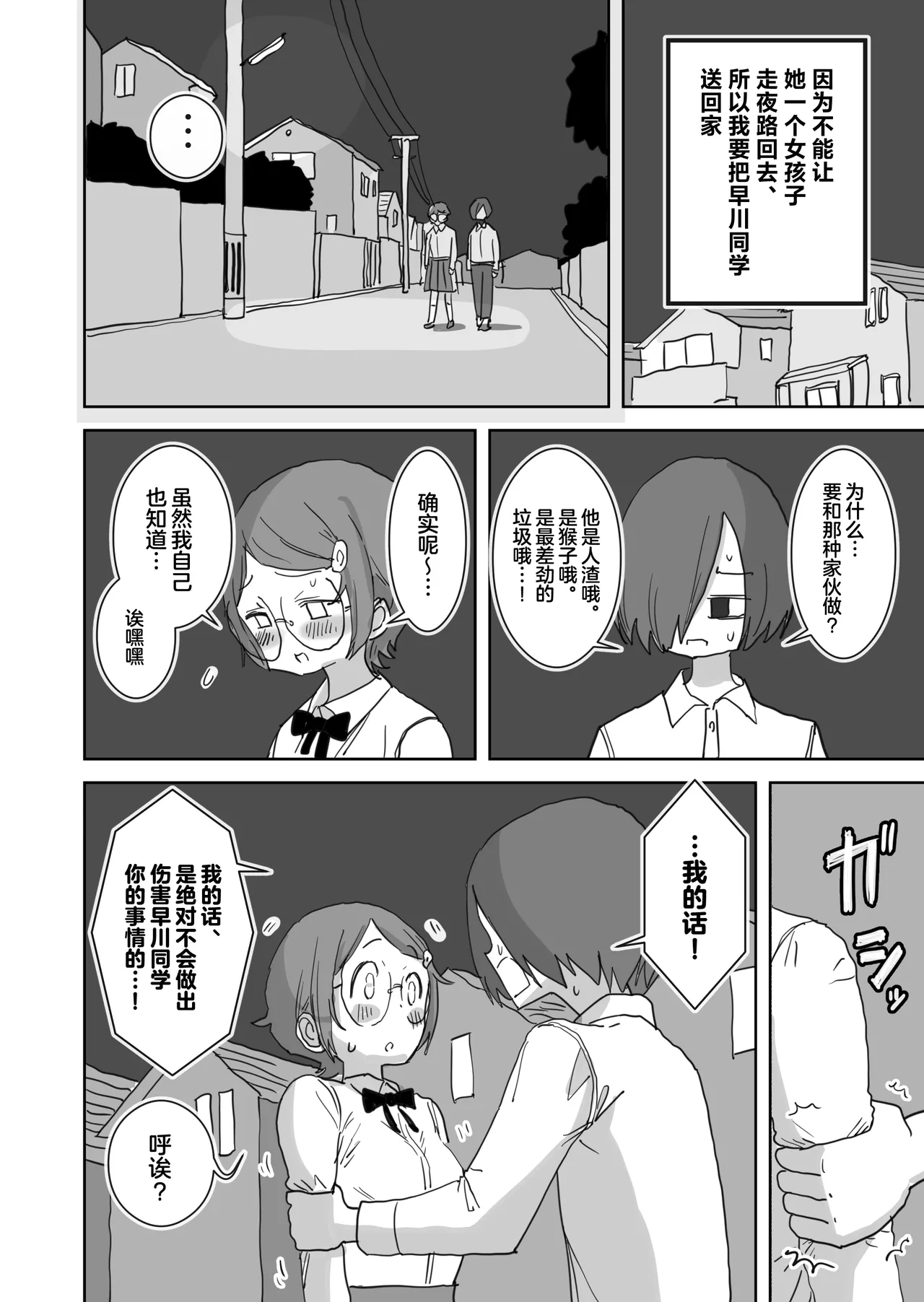 หน้า 17