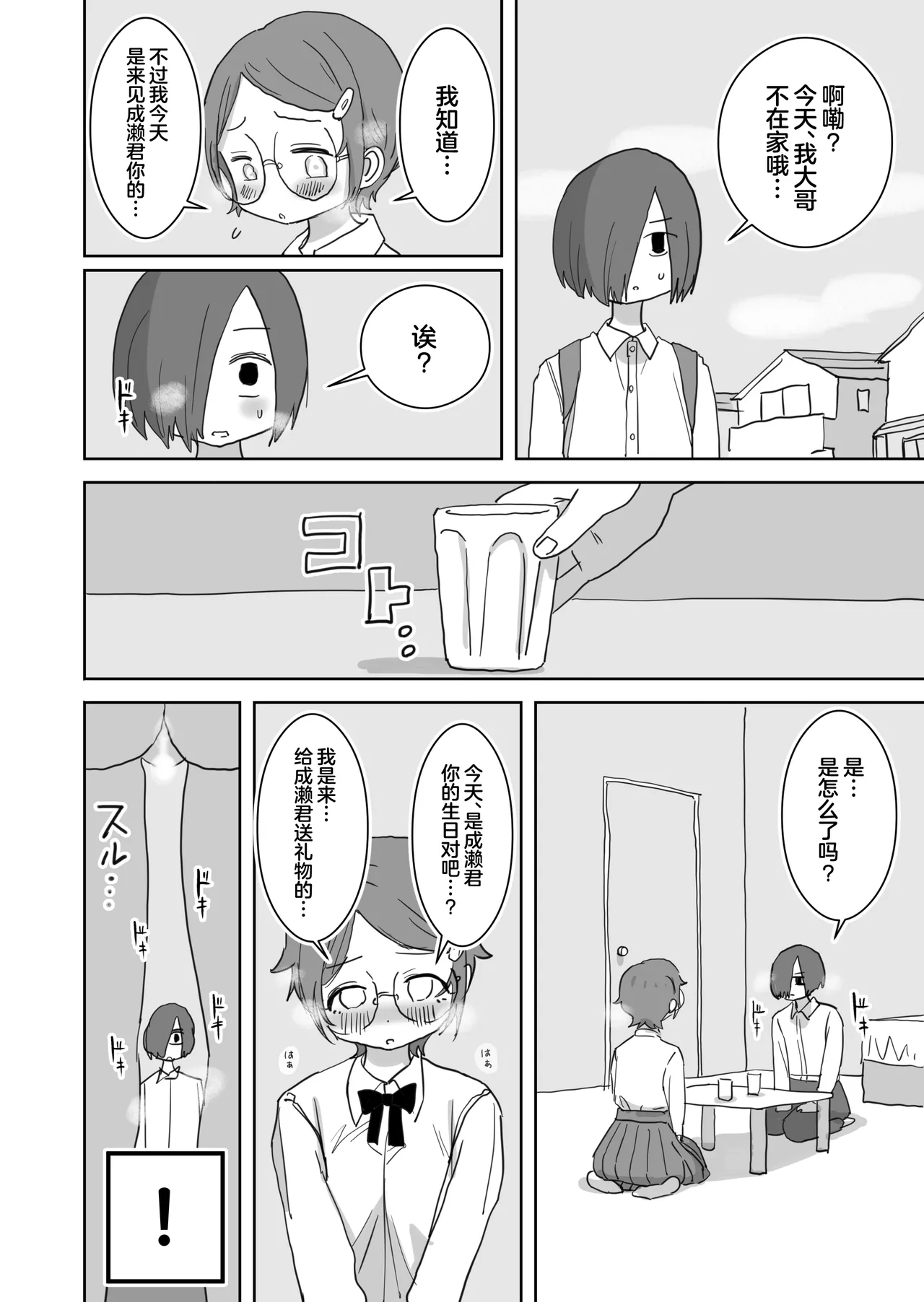 หน้า 19