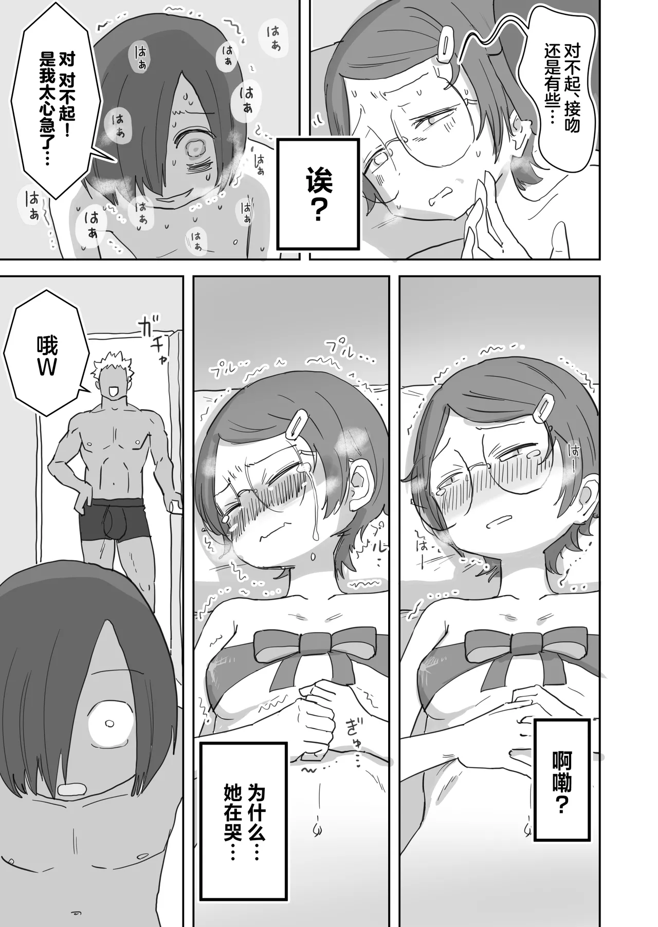 หน้า 24