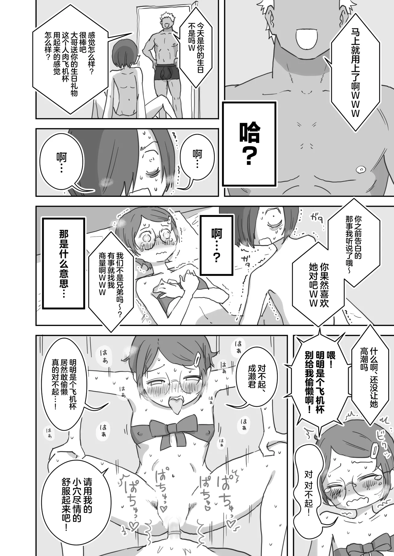 หน้า 25