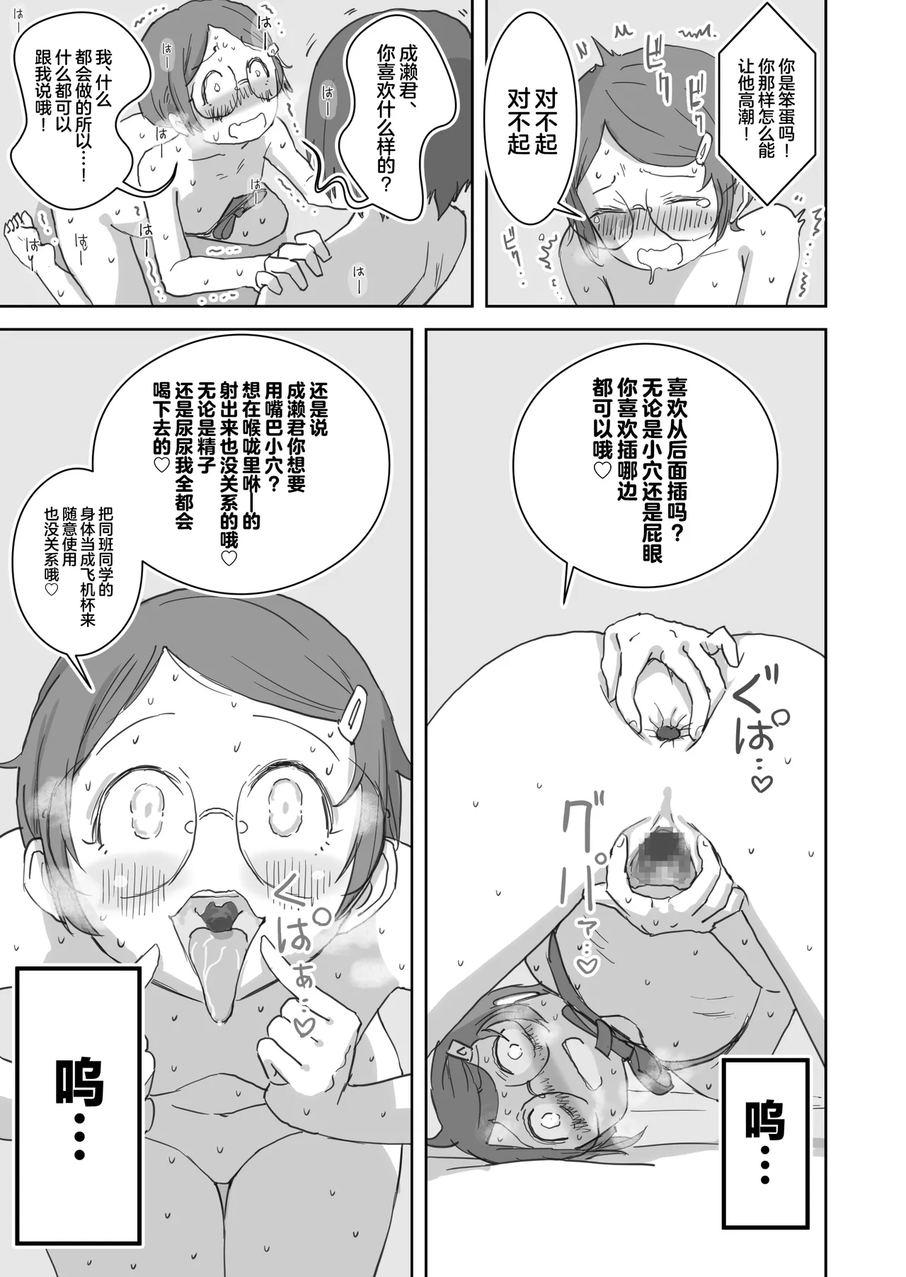 หน้า 26