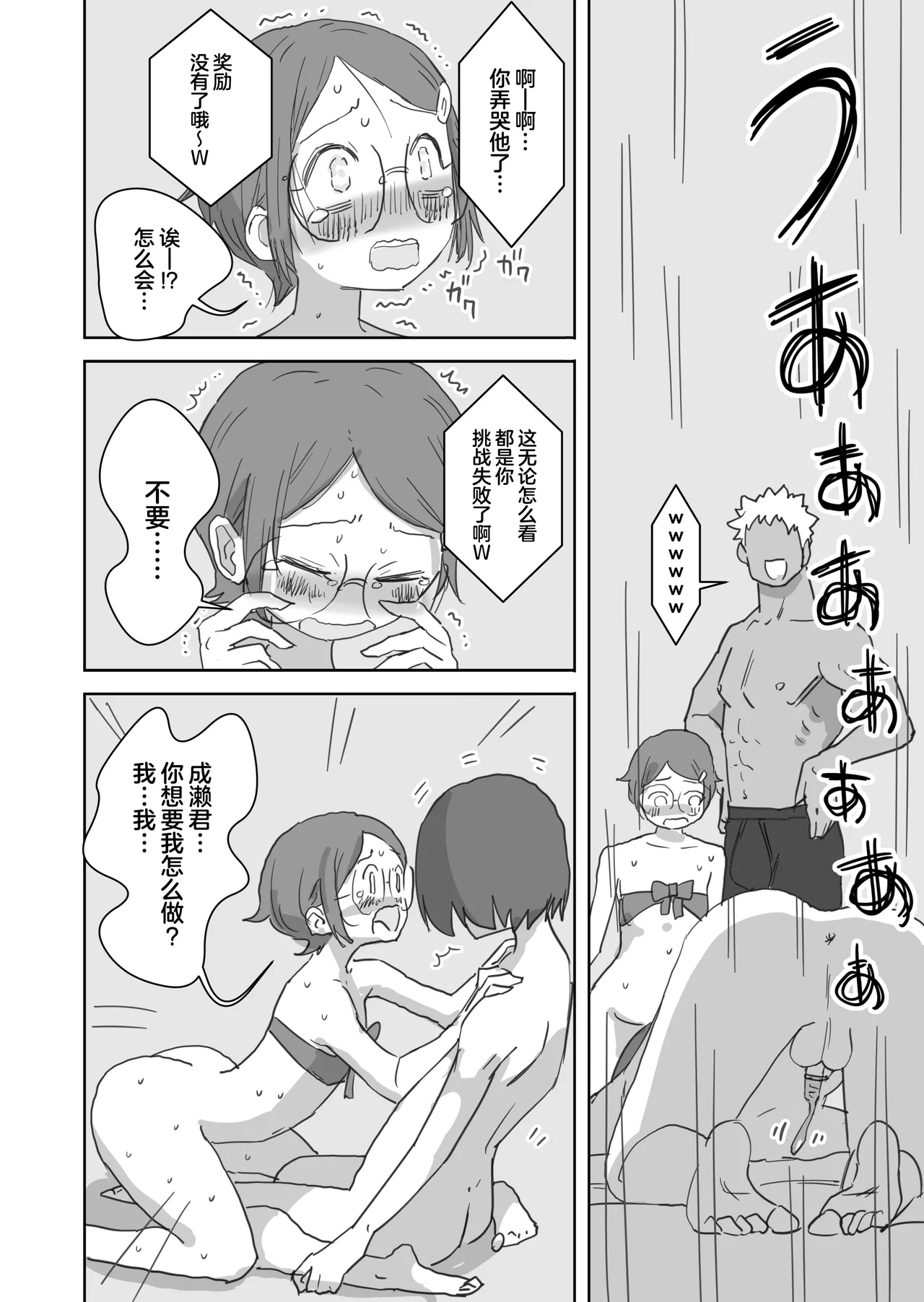 หน้า 27