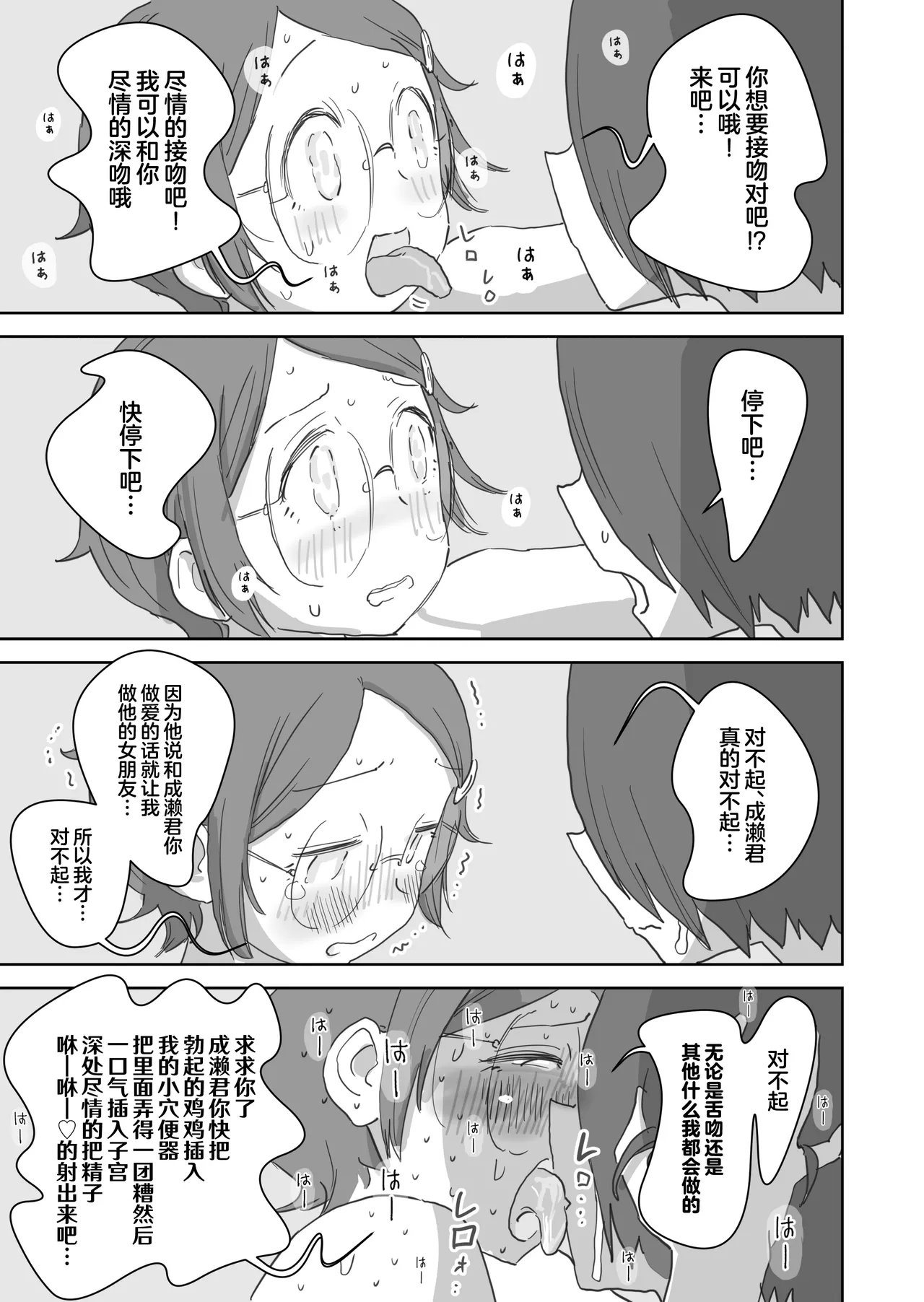 หน้า 28