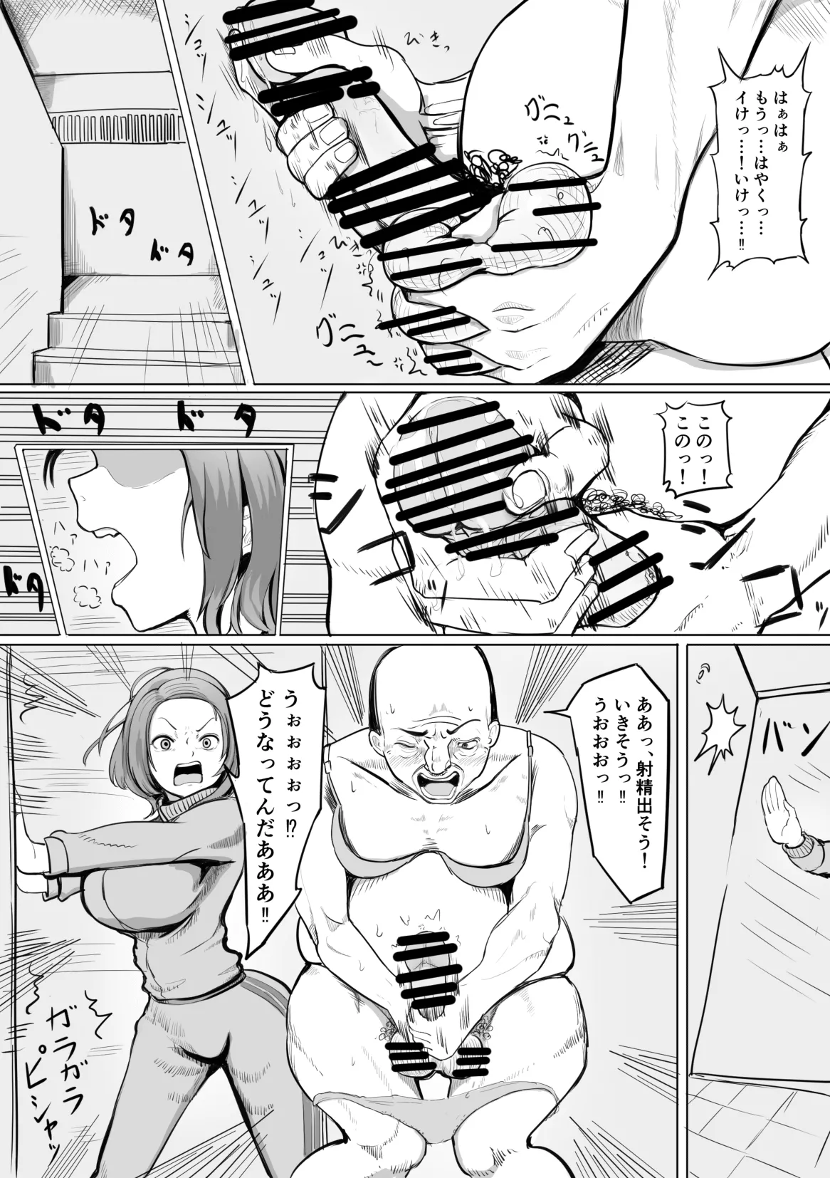 หน้า 9