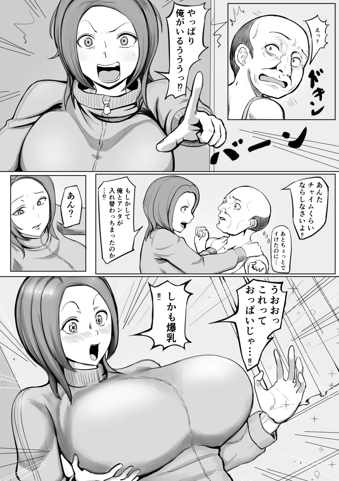 หน้า 10