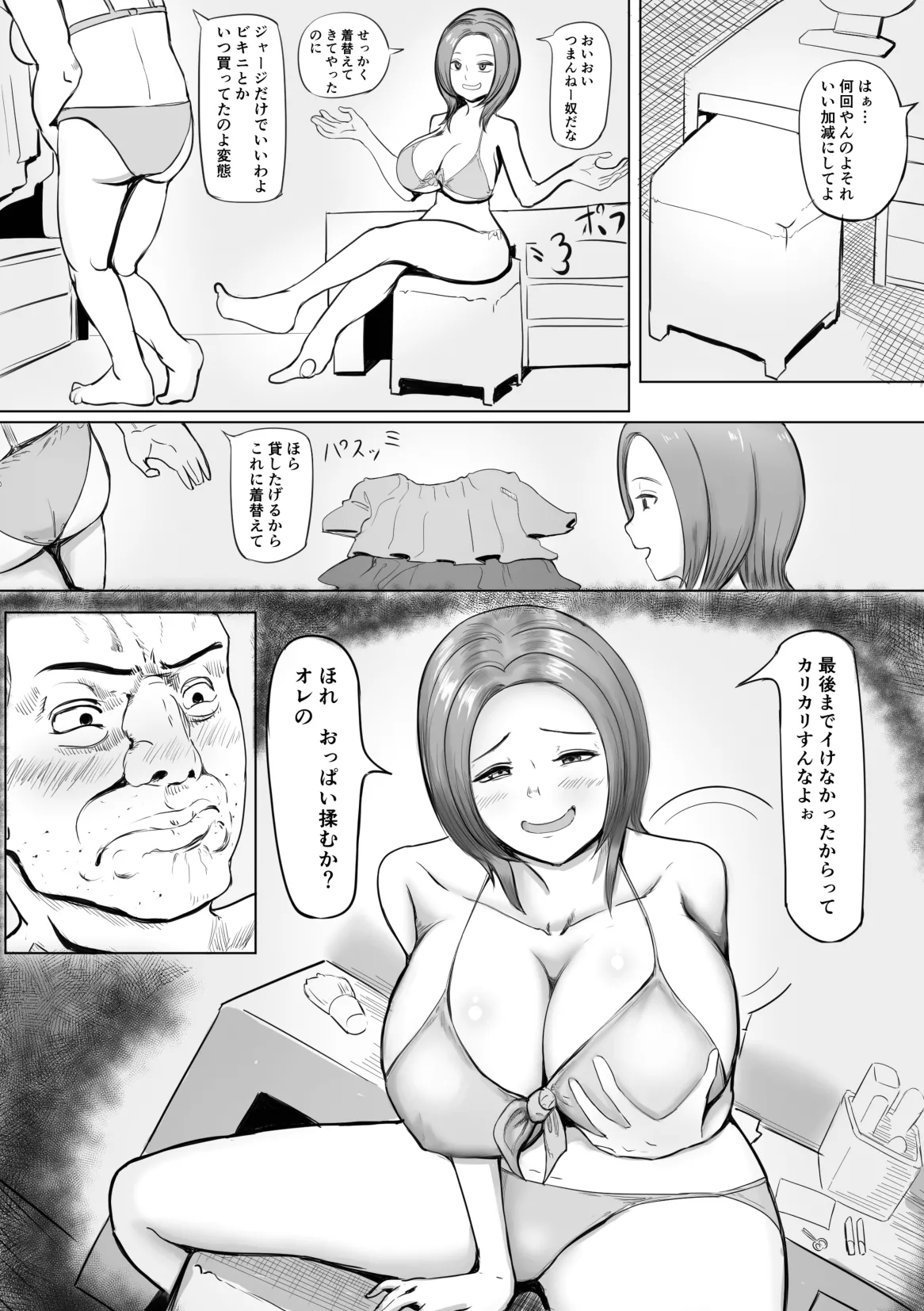 หน้า 12