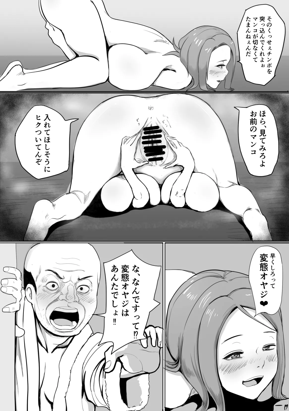 หน้า 18