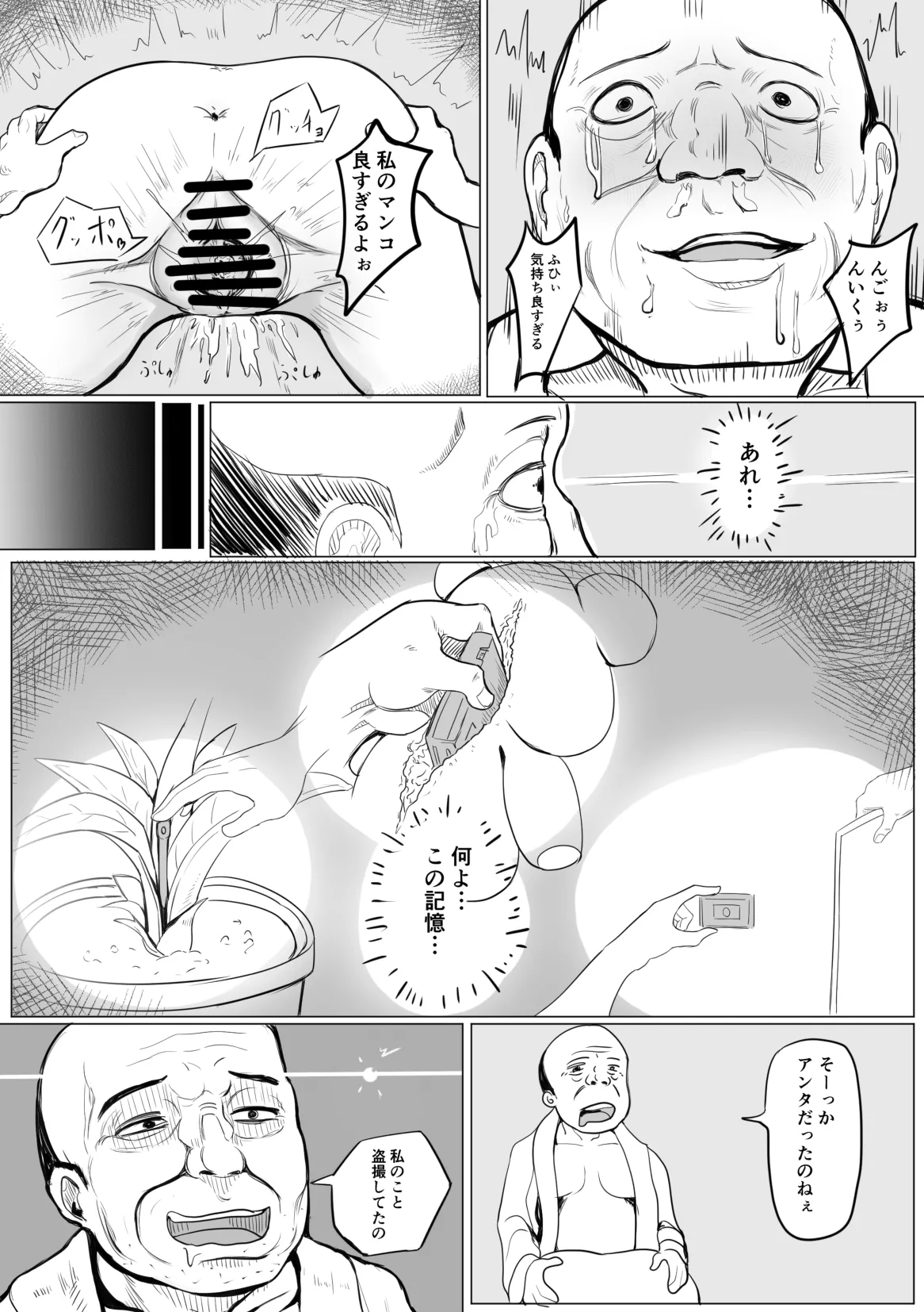 หน้า 20