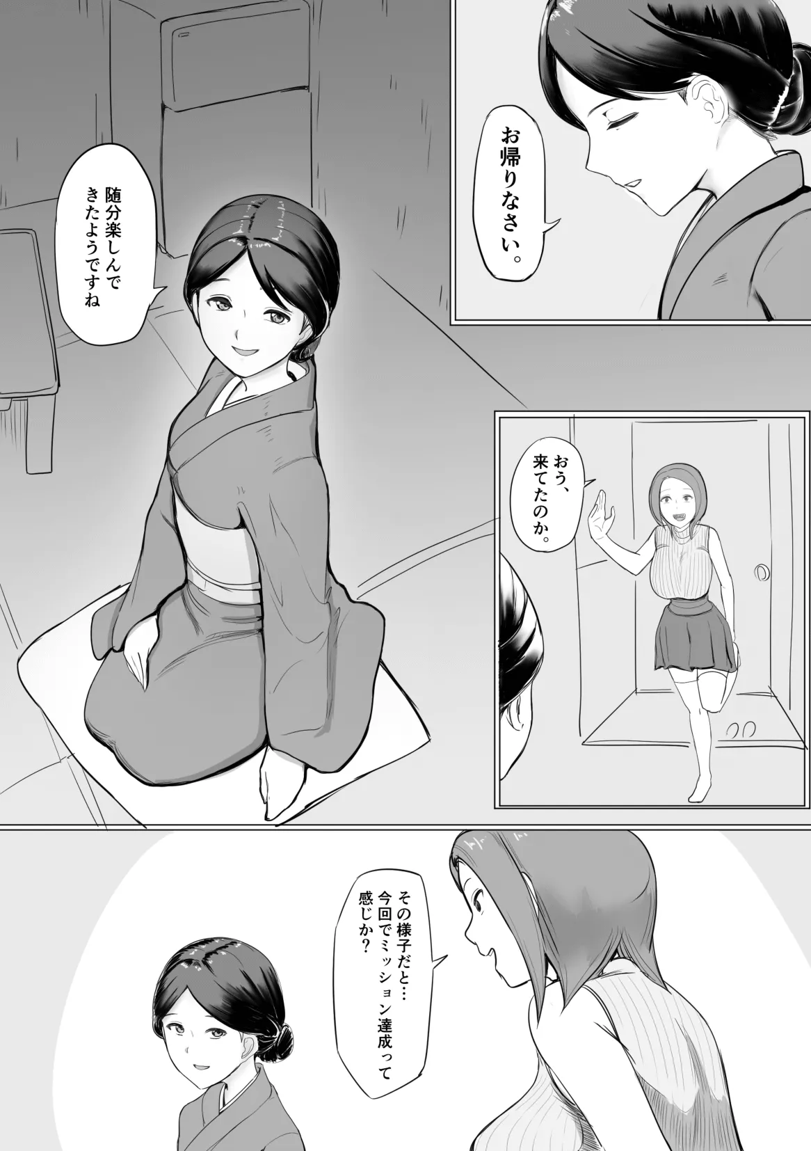 หน้า 24