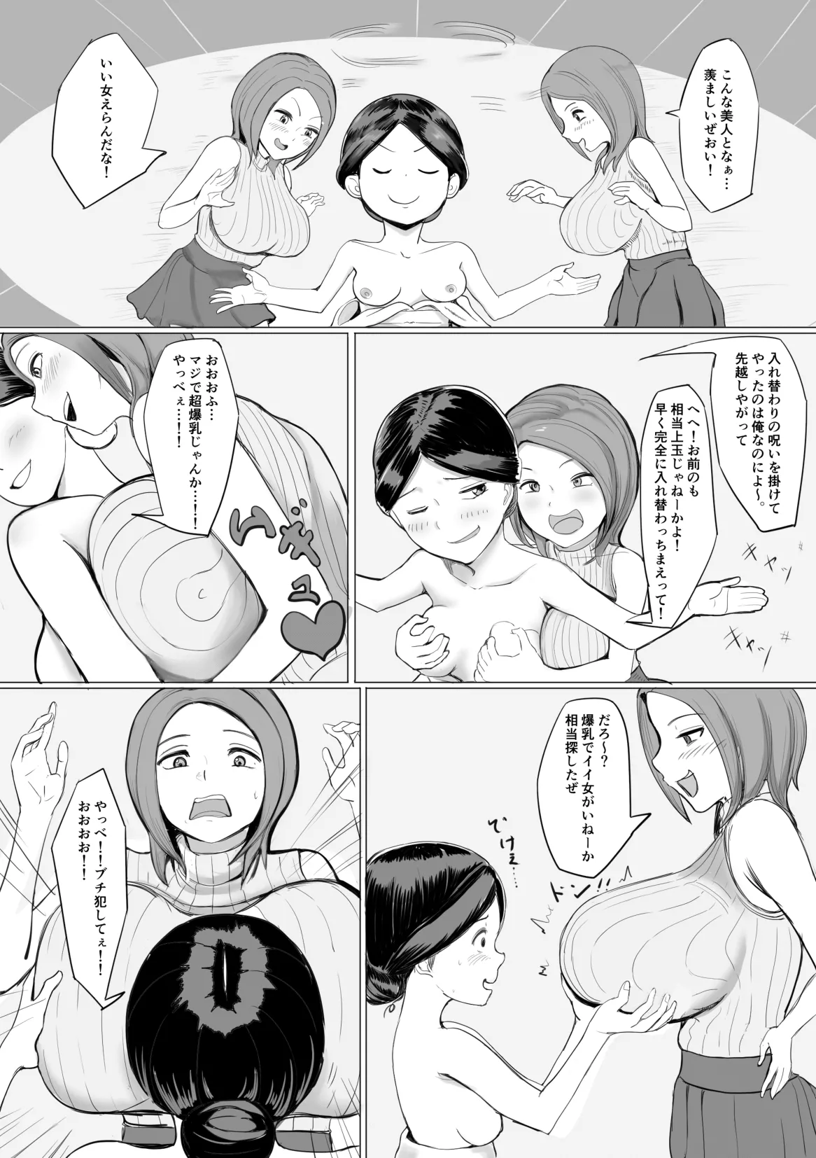หน้า 26