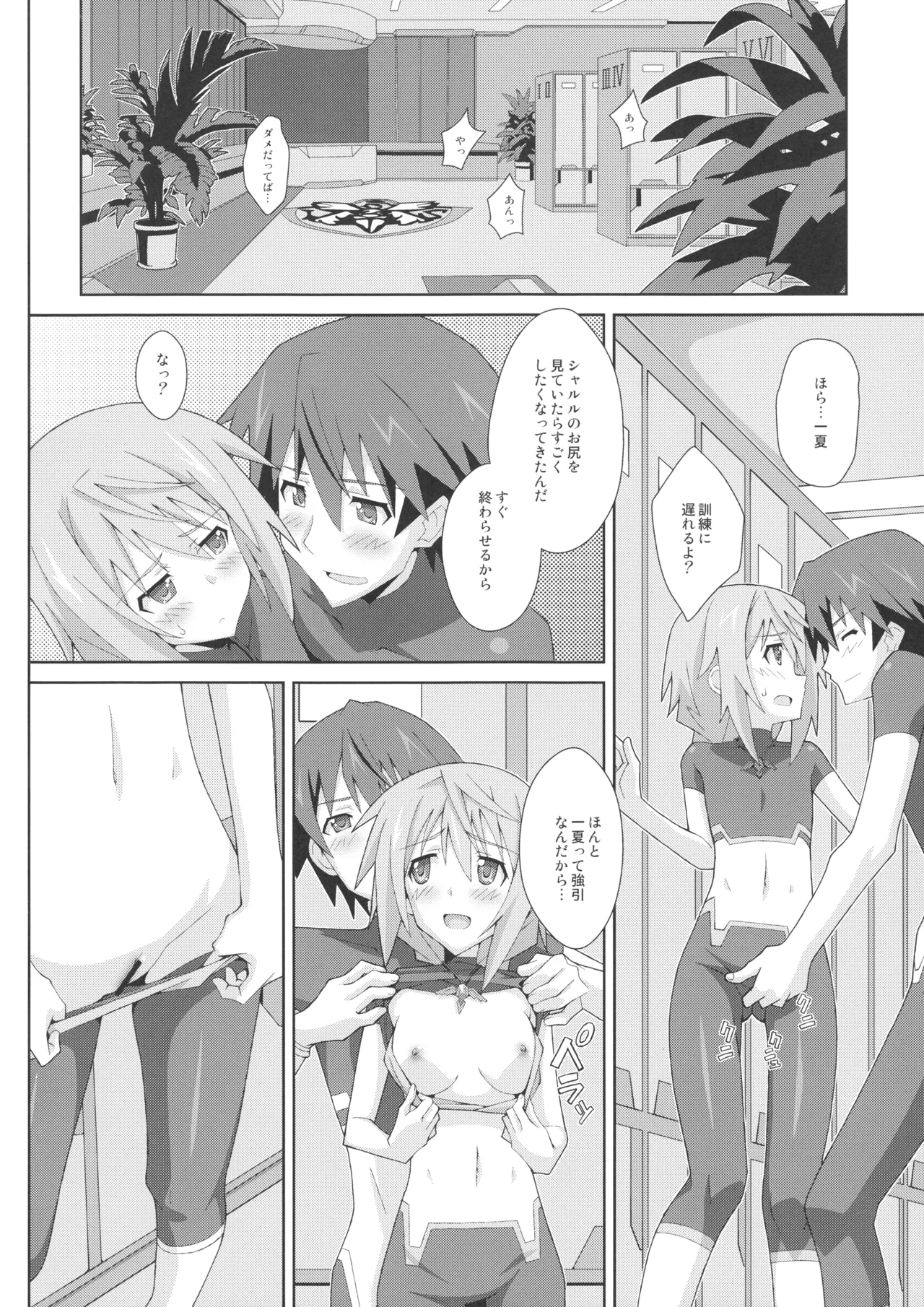 หน้า 5