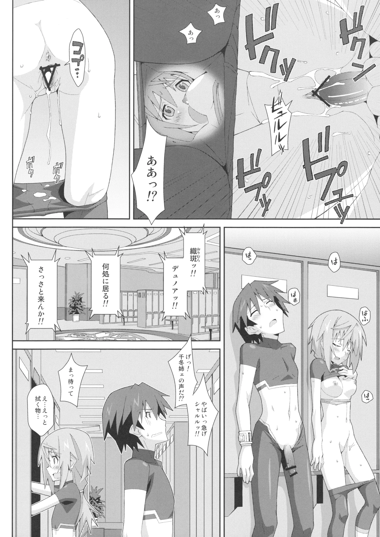 หน้า 9