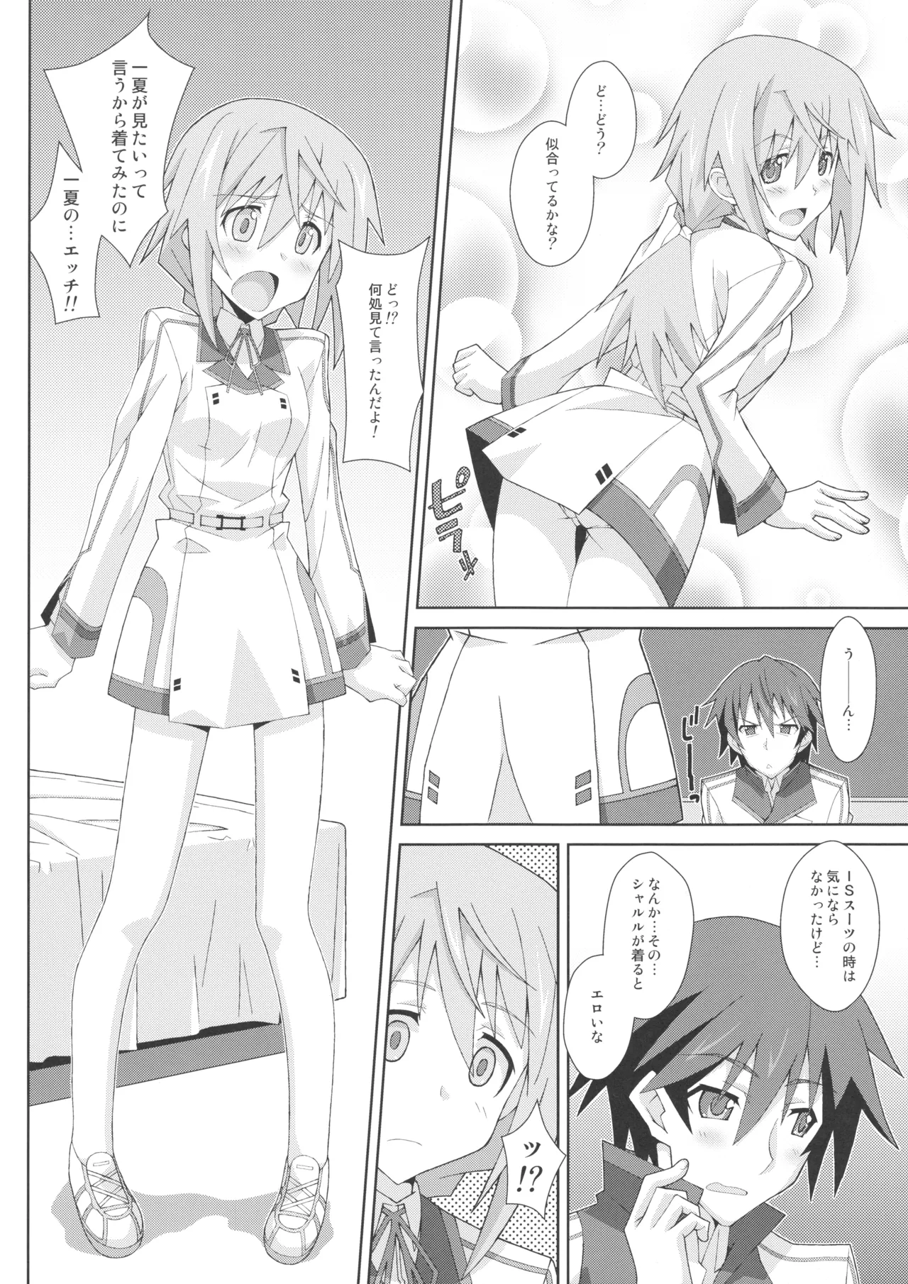 หน้า 11