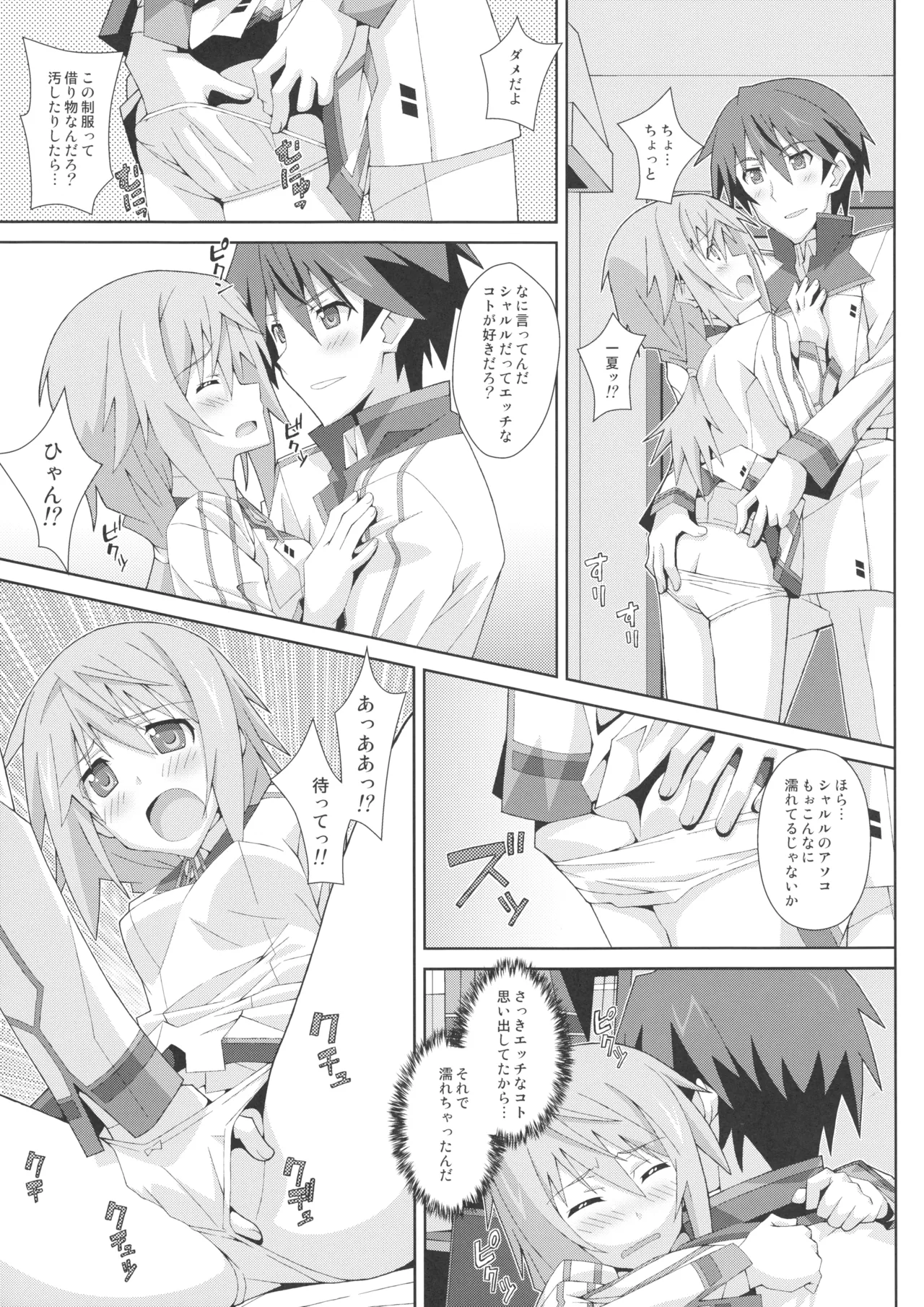 หน้า 12